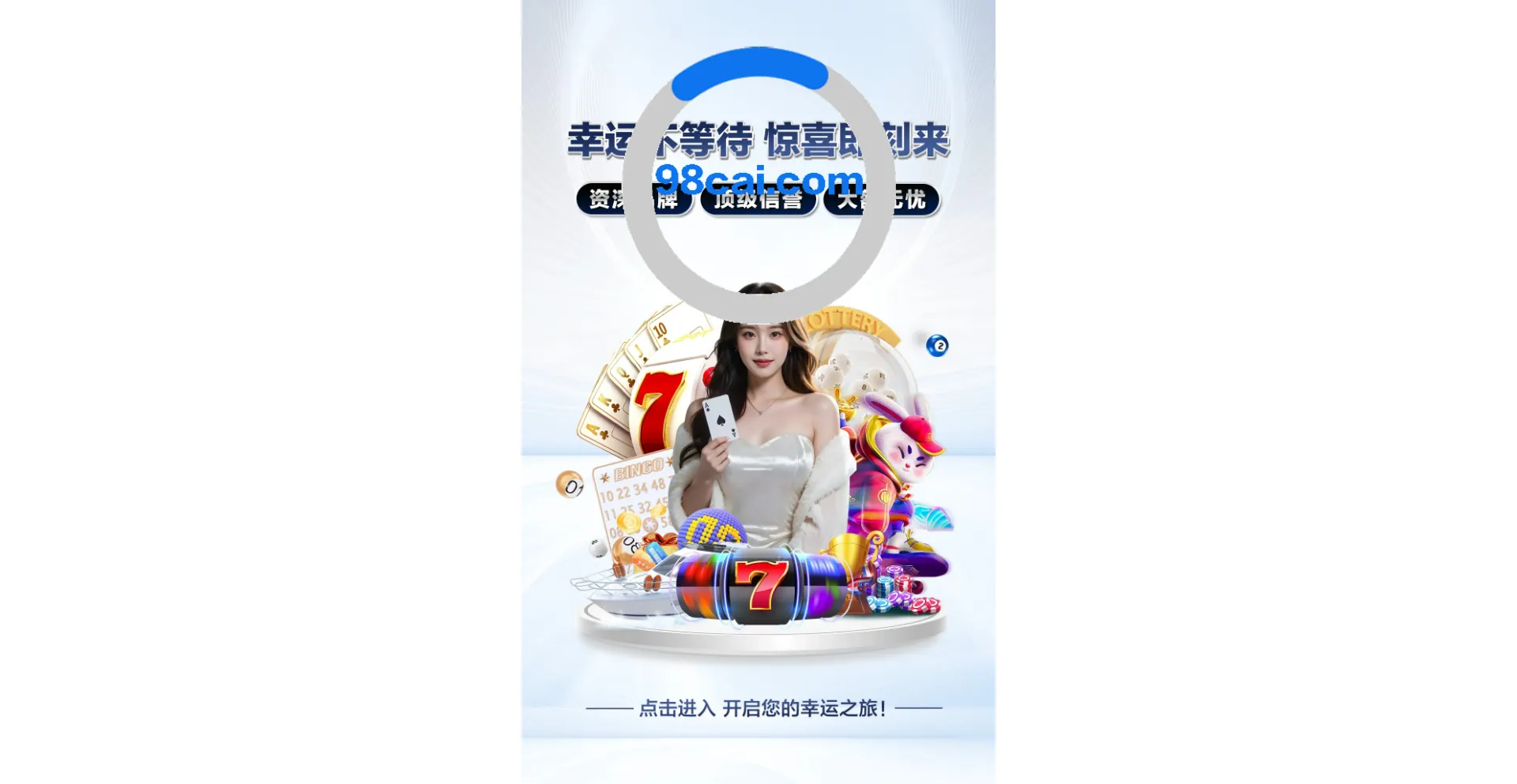 Cai98.buzz