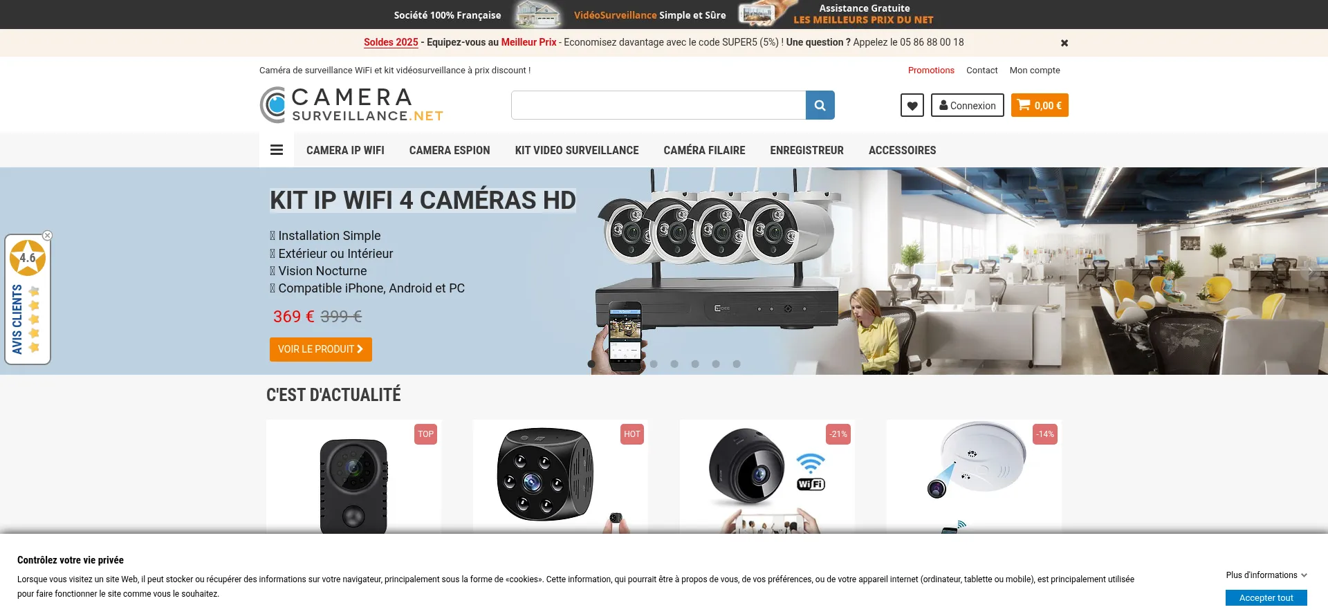 Camerasurveillance.net 安全可靠吗？