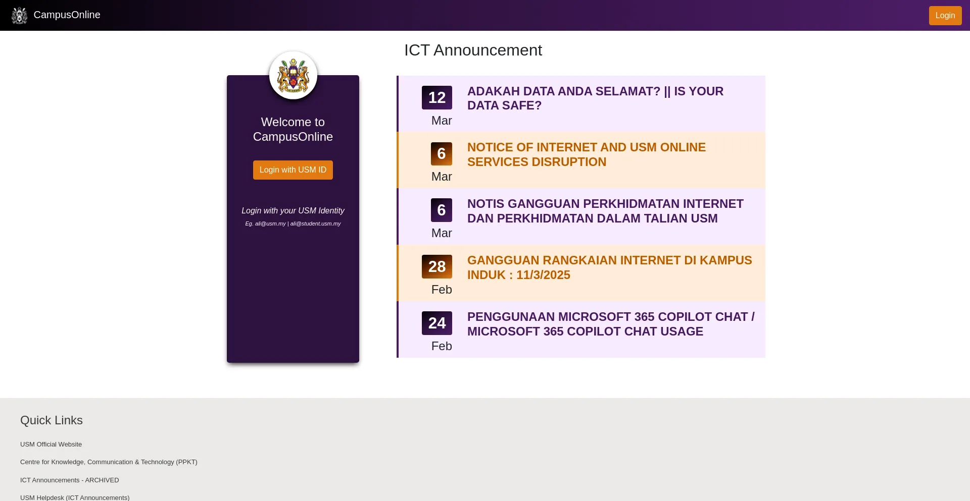 Website screenshot of Campusonline.usm.my