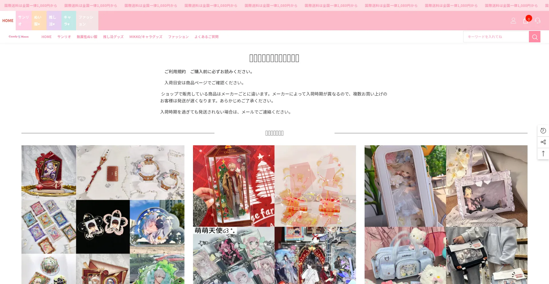 Candymoonii.com