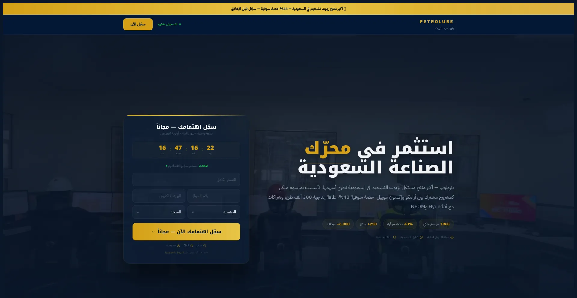 Capitalobserver.org