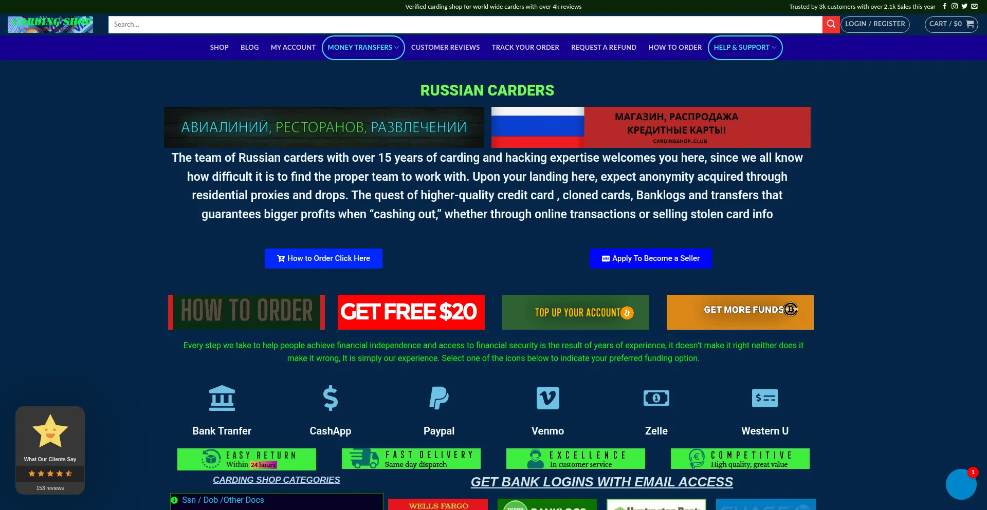 Website screenshot of Cardingshop.club
