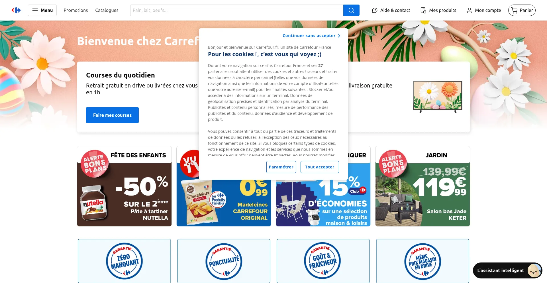 Carrefour.fr 安全可靠吗？