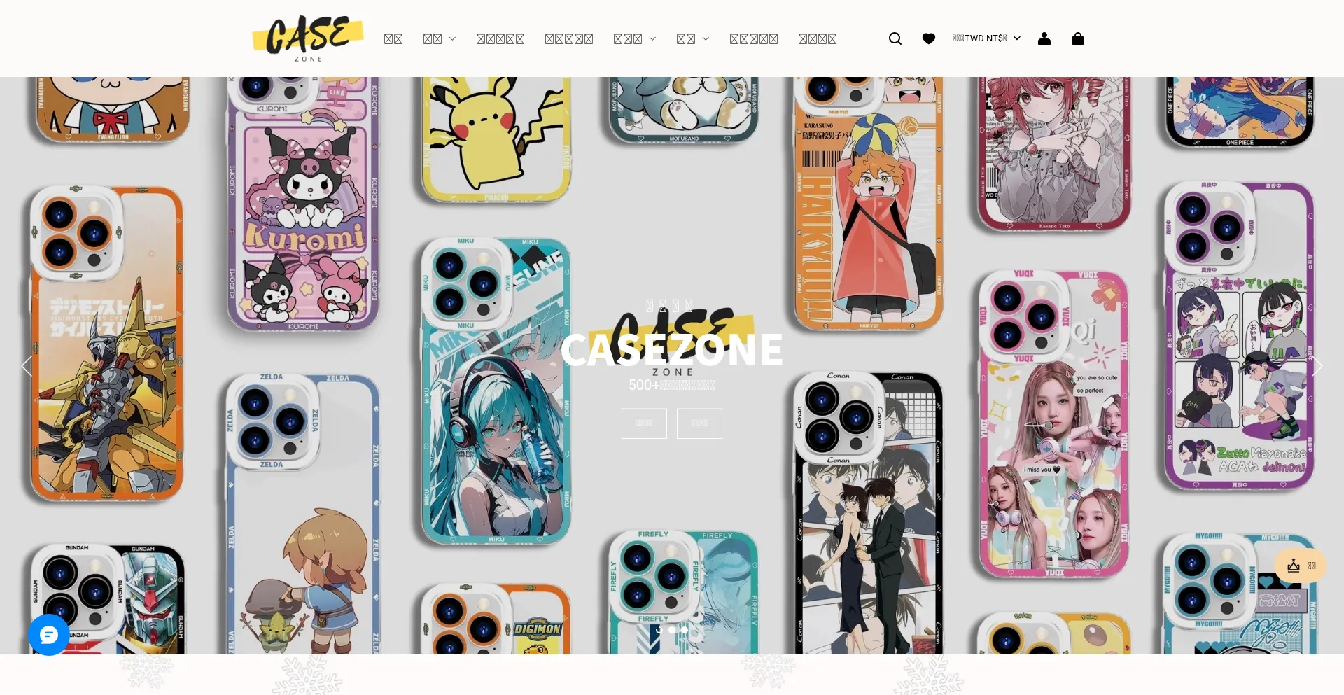 Casezone.net 安全可靠吗？