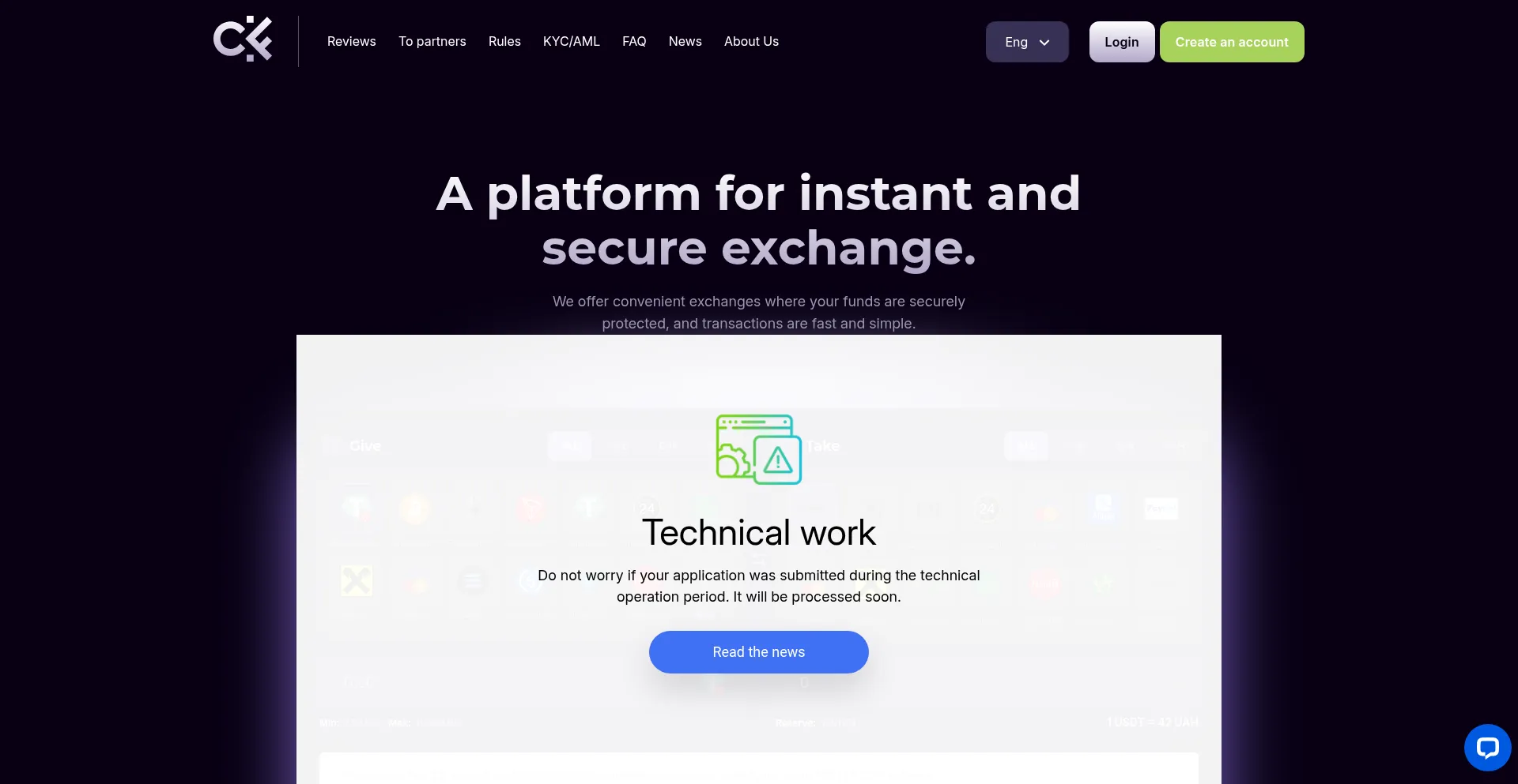 Cashfeelings.exchange Screenshot