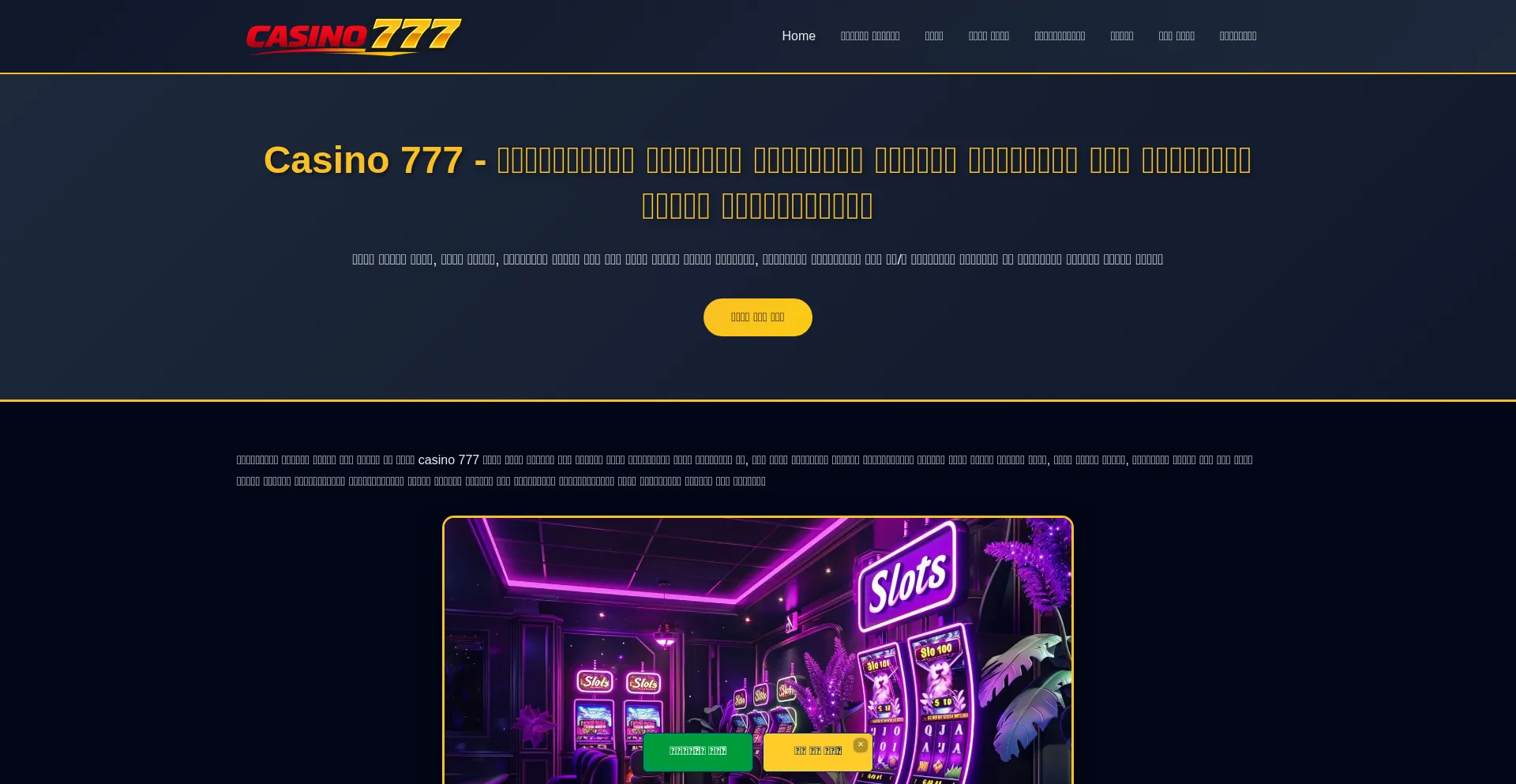 Casino777.id