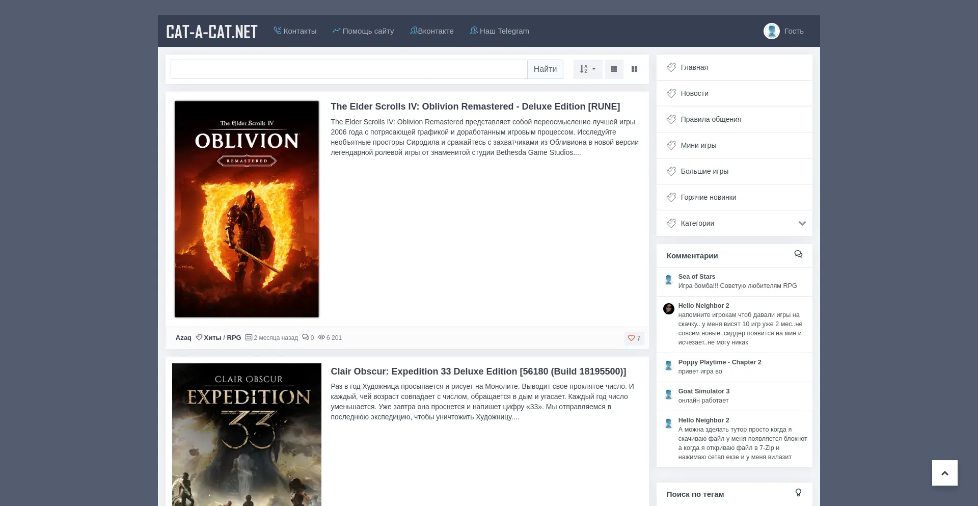 Website screenshot of Cat-a-cat.net
