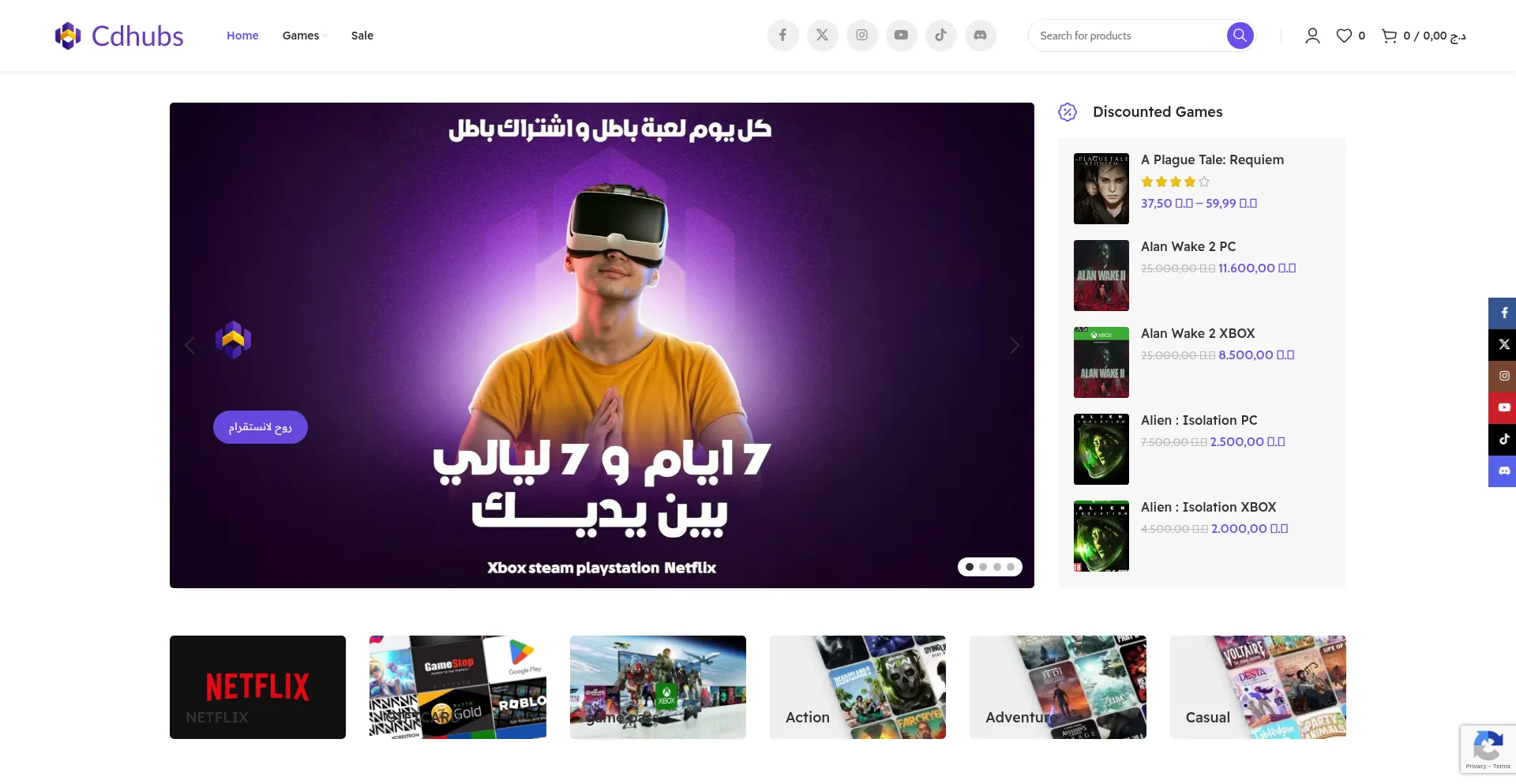 Website screenshot of Cdhubs.com