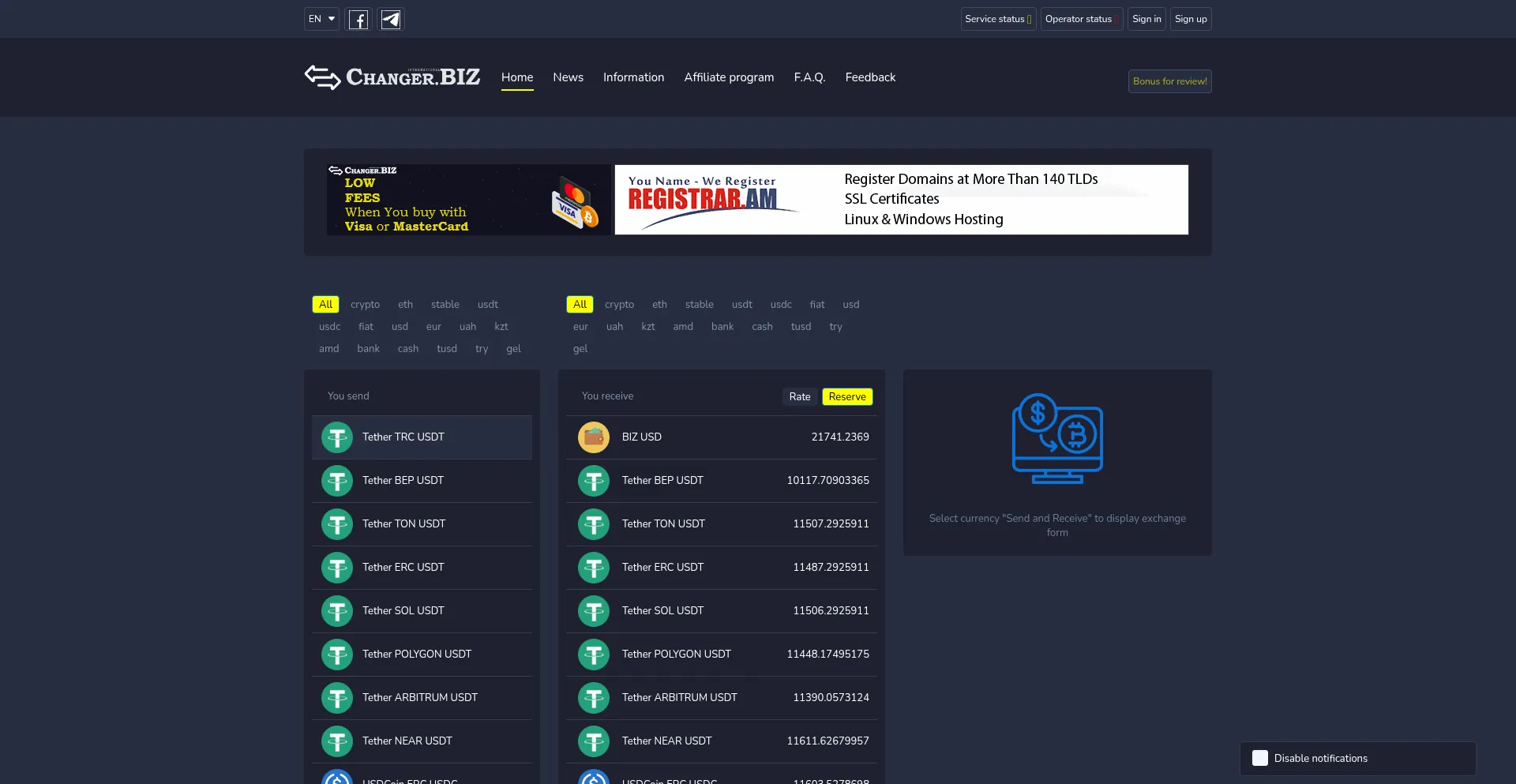 Changer.biz Screenshot