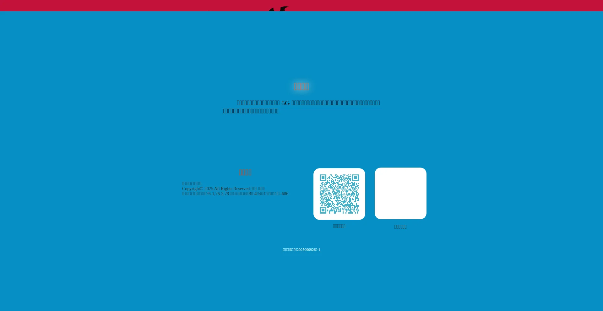 Changwan666.com Screenshot