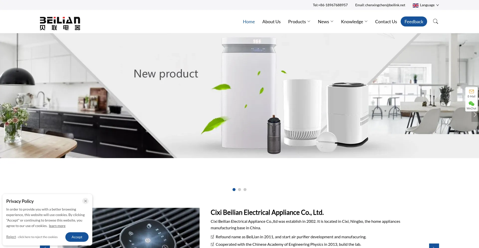 Website screenshot of Chinaairpurifier.com