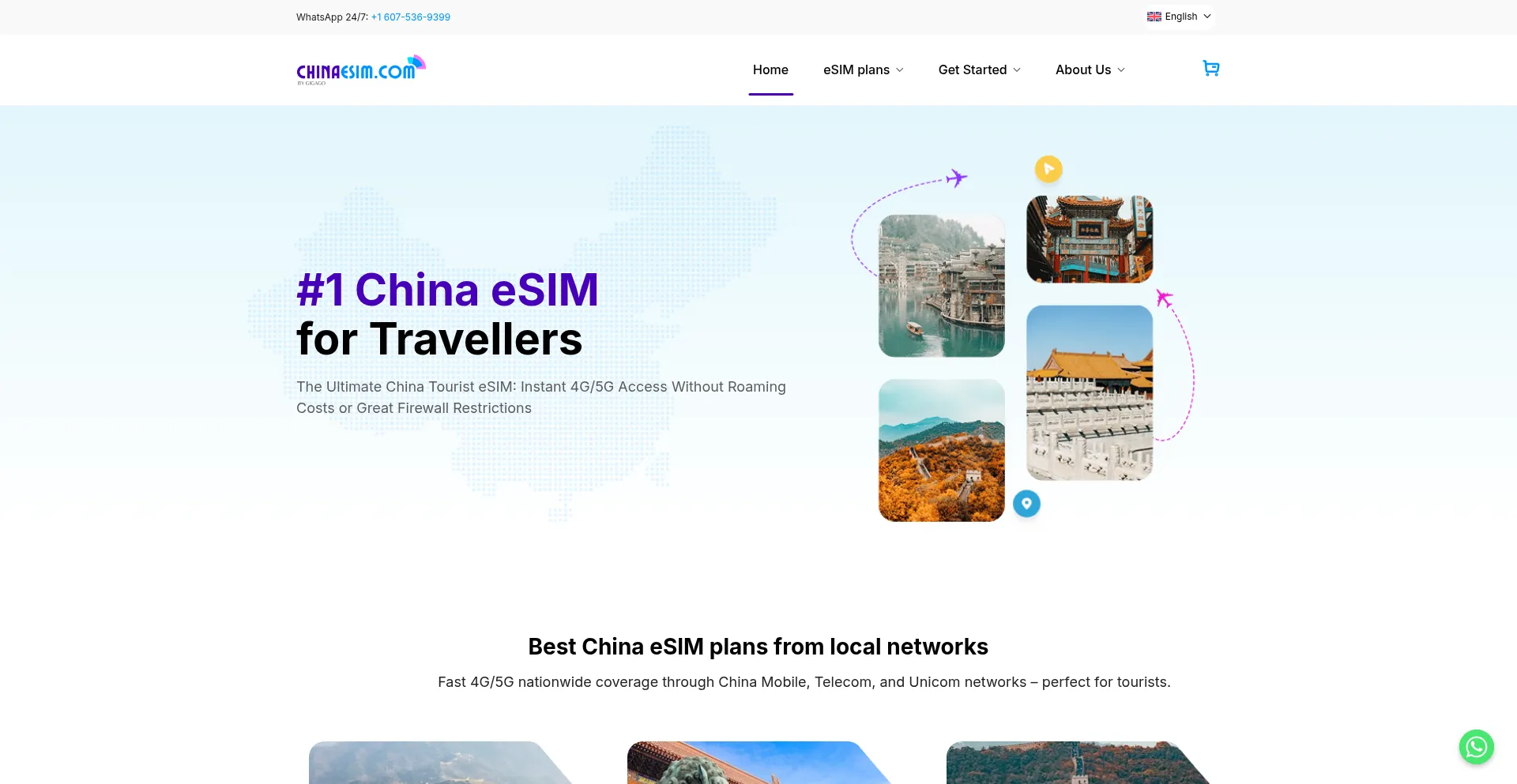 Chinaesim.com