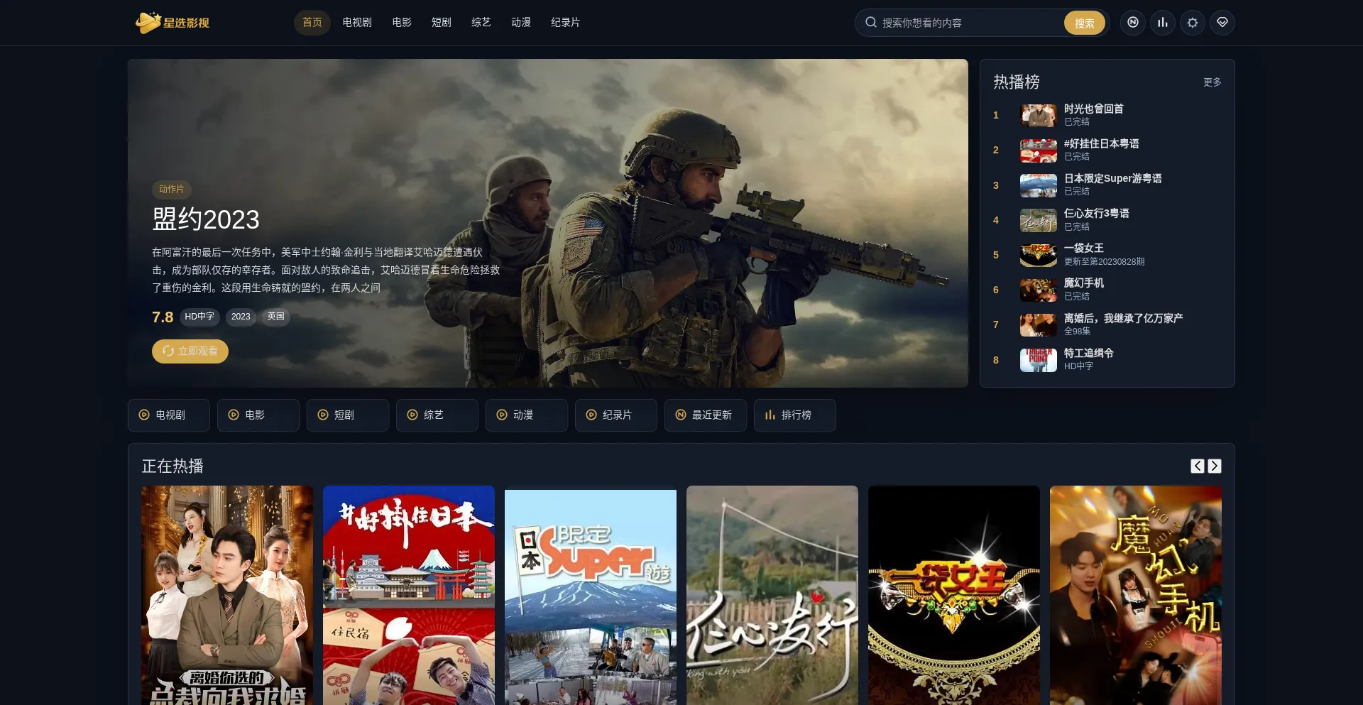 Choosingmall.com