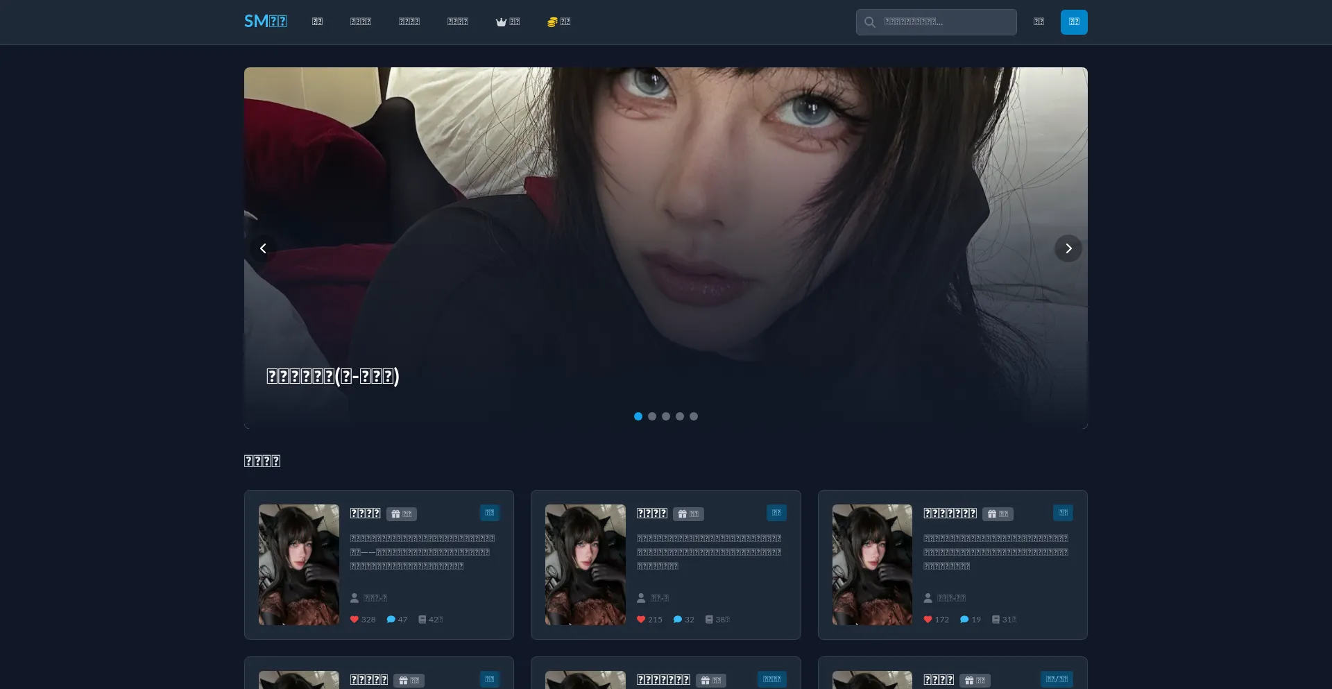 Chqueens.com 安全可靠吗？