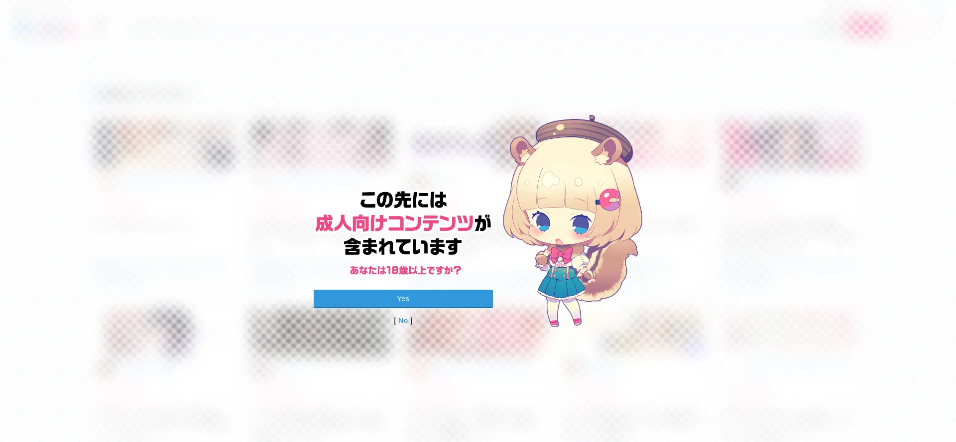 Website screenshot of Ci-en.dlsite.com