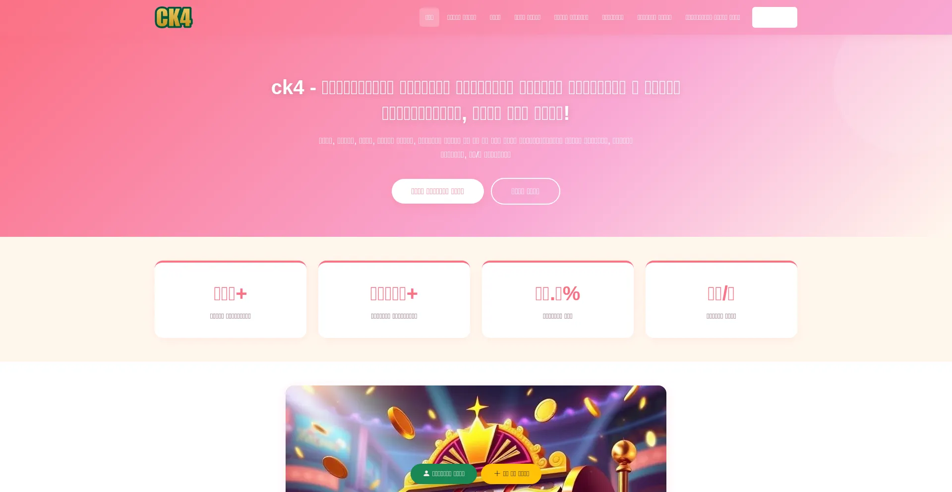 Ck4.club
