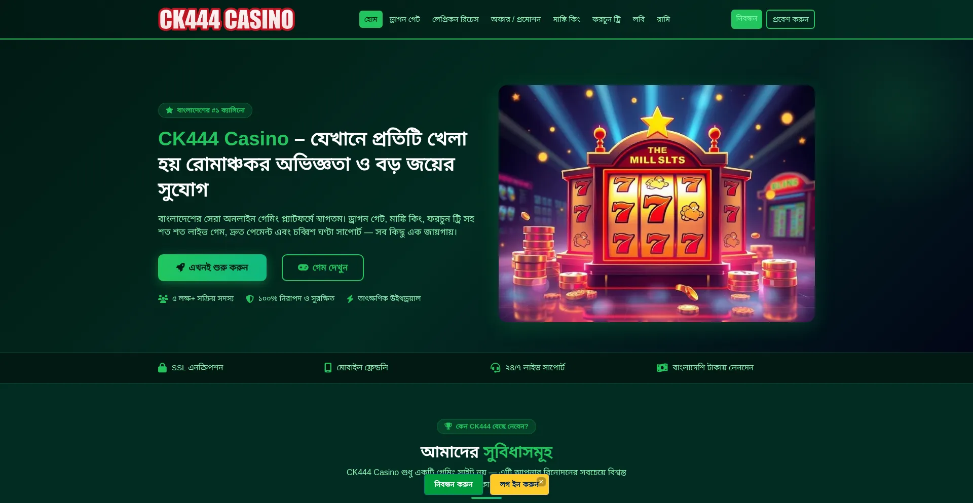 Ck444-casino.io