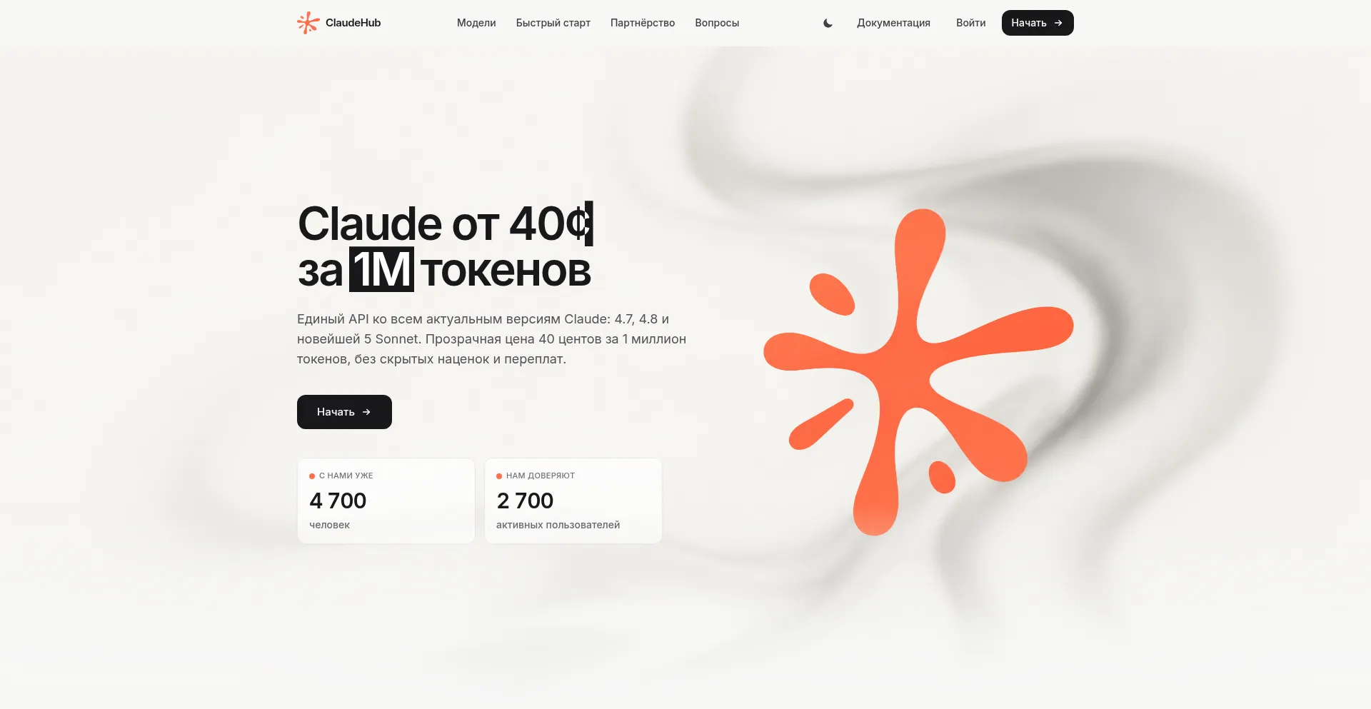 Claudehub.fun