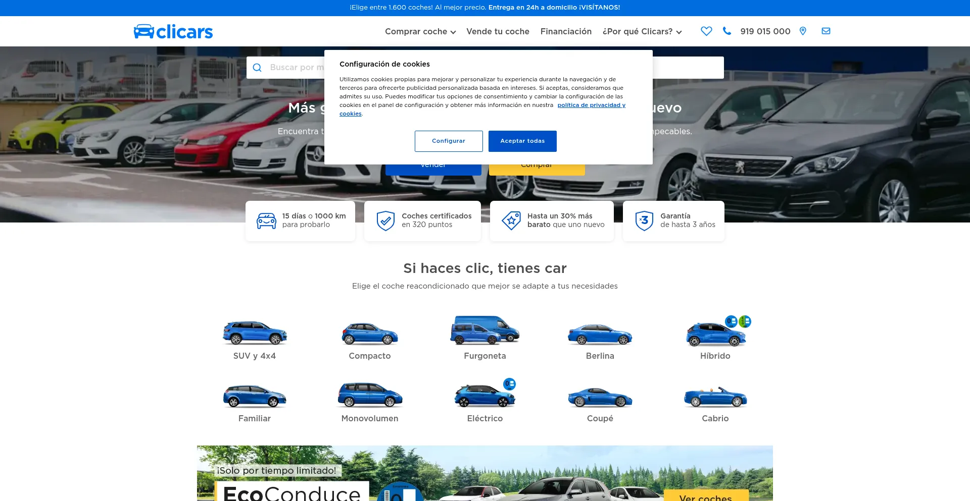 Clicars.com 安全可靠吗？
