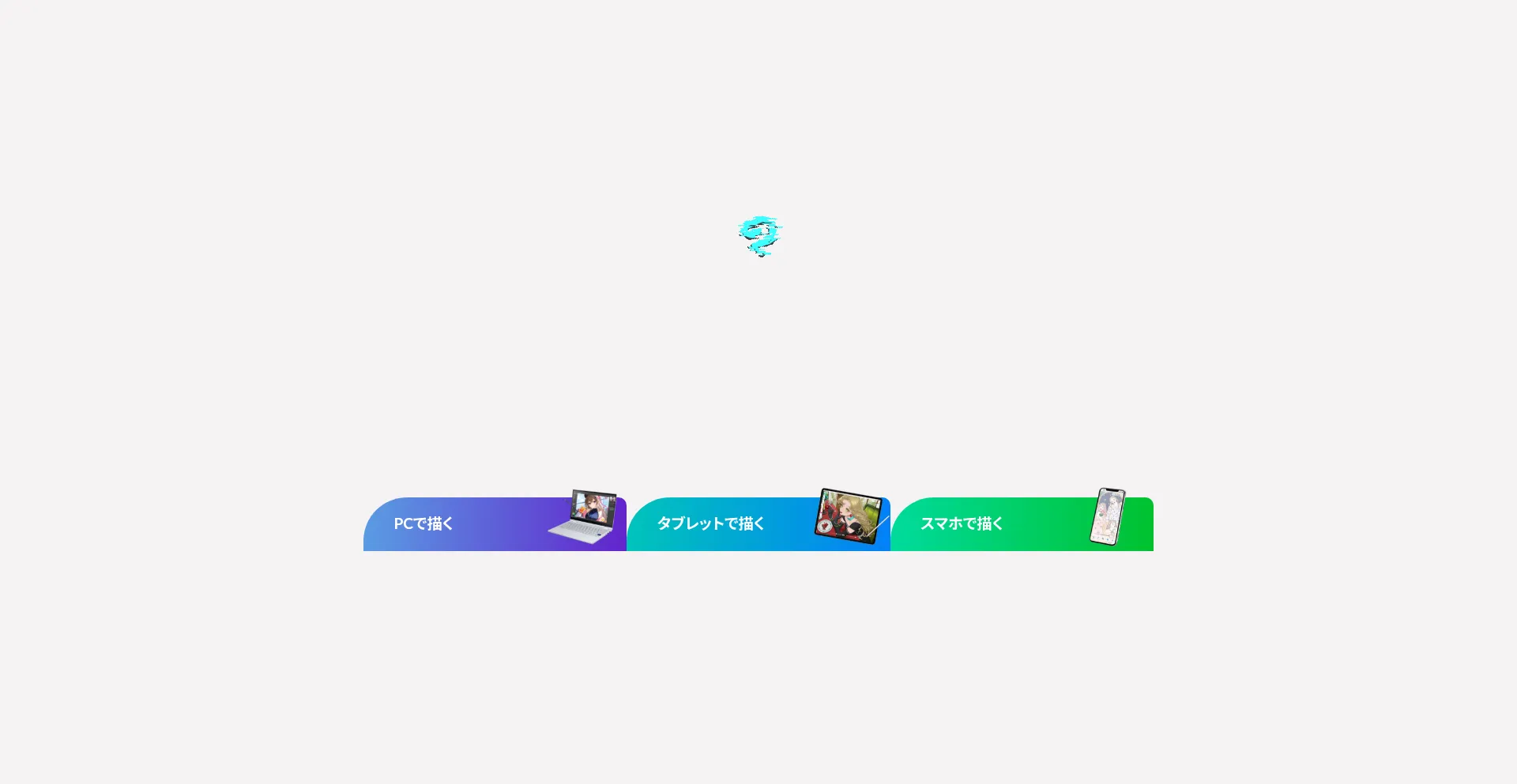 Clipstudio.net 安全可靠吗？