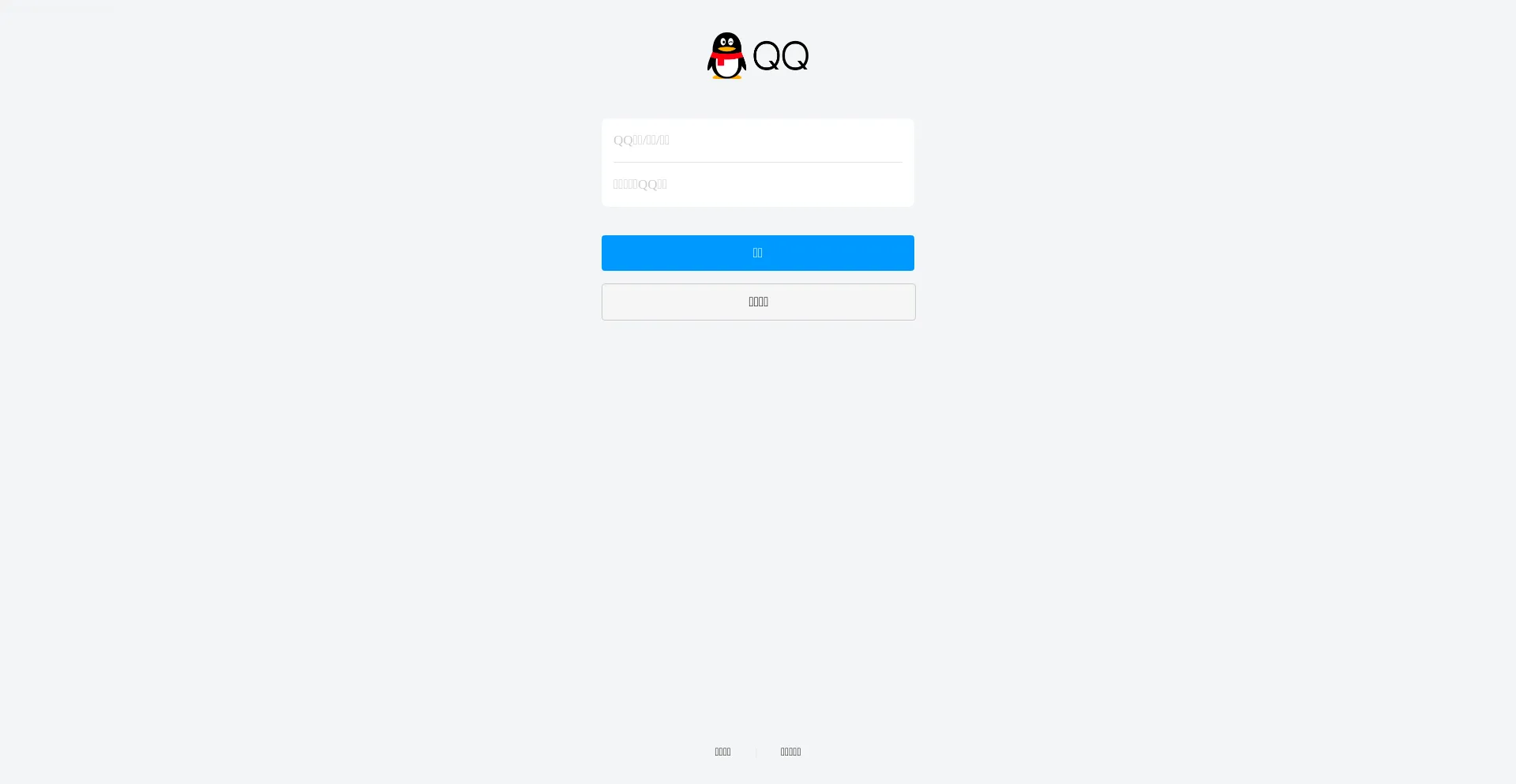 Website screenshot of Club.vip.qq.com