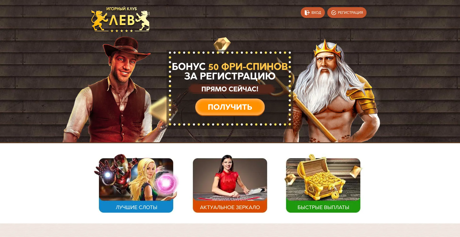 Club-lev.online