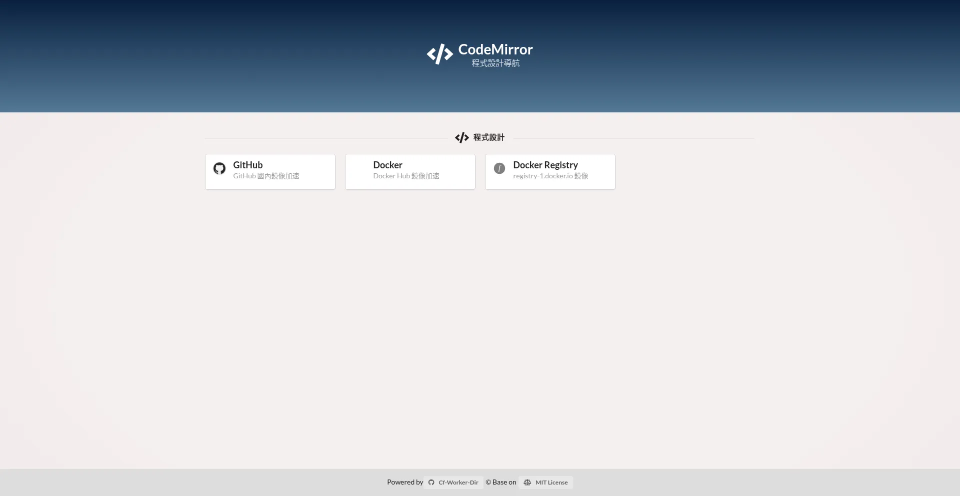 Cnmirror.site