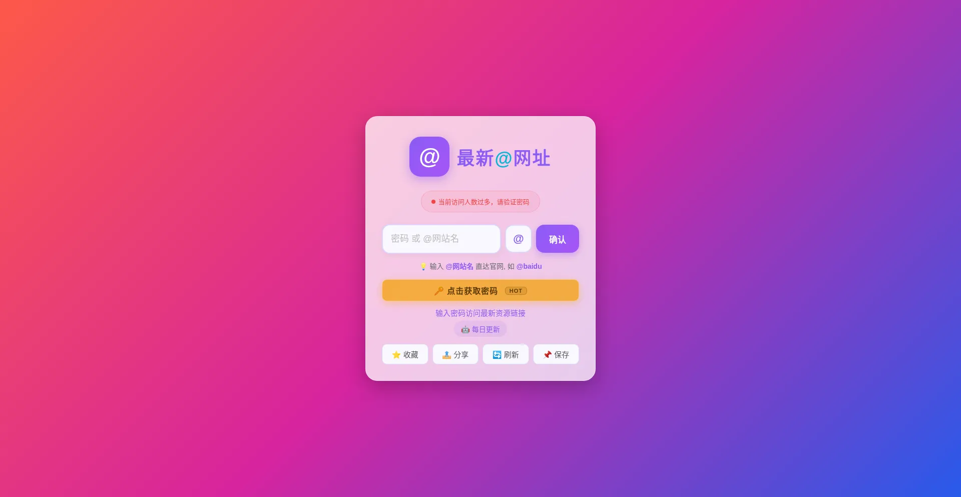Cnygateway.com