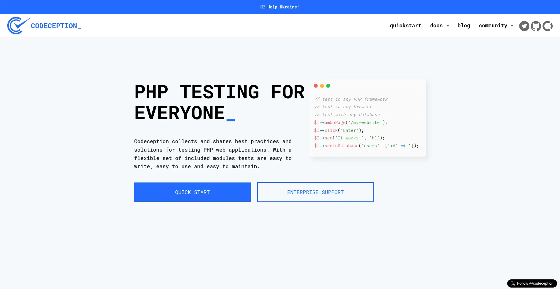 Codeception.com 安全可靠吗？