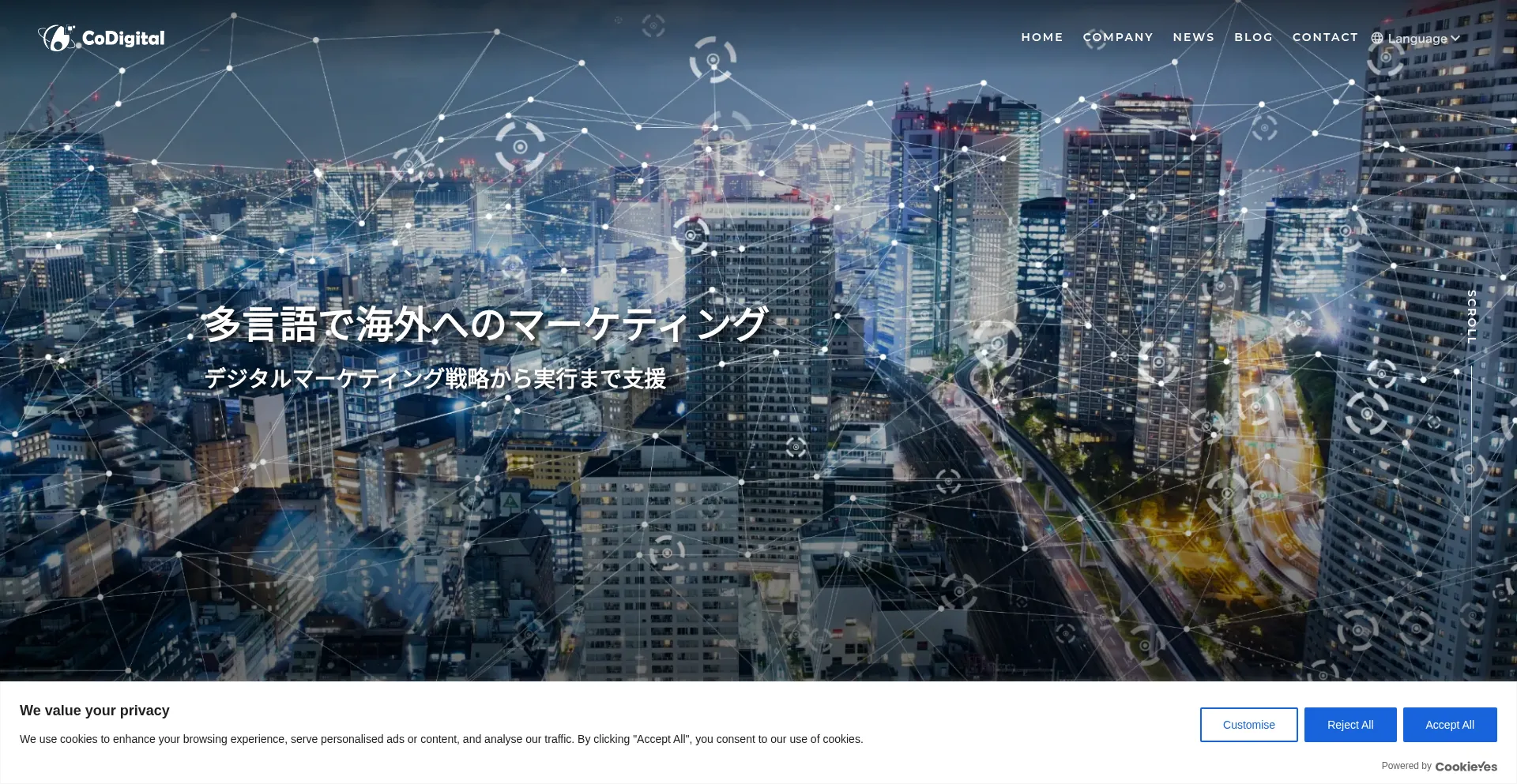 Codigital.co.jp