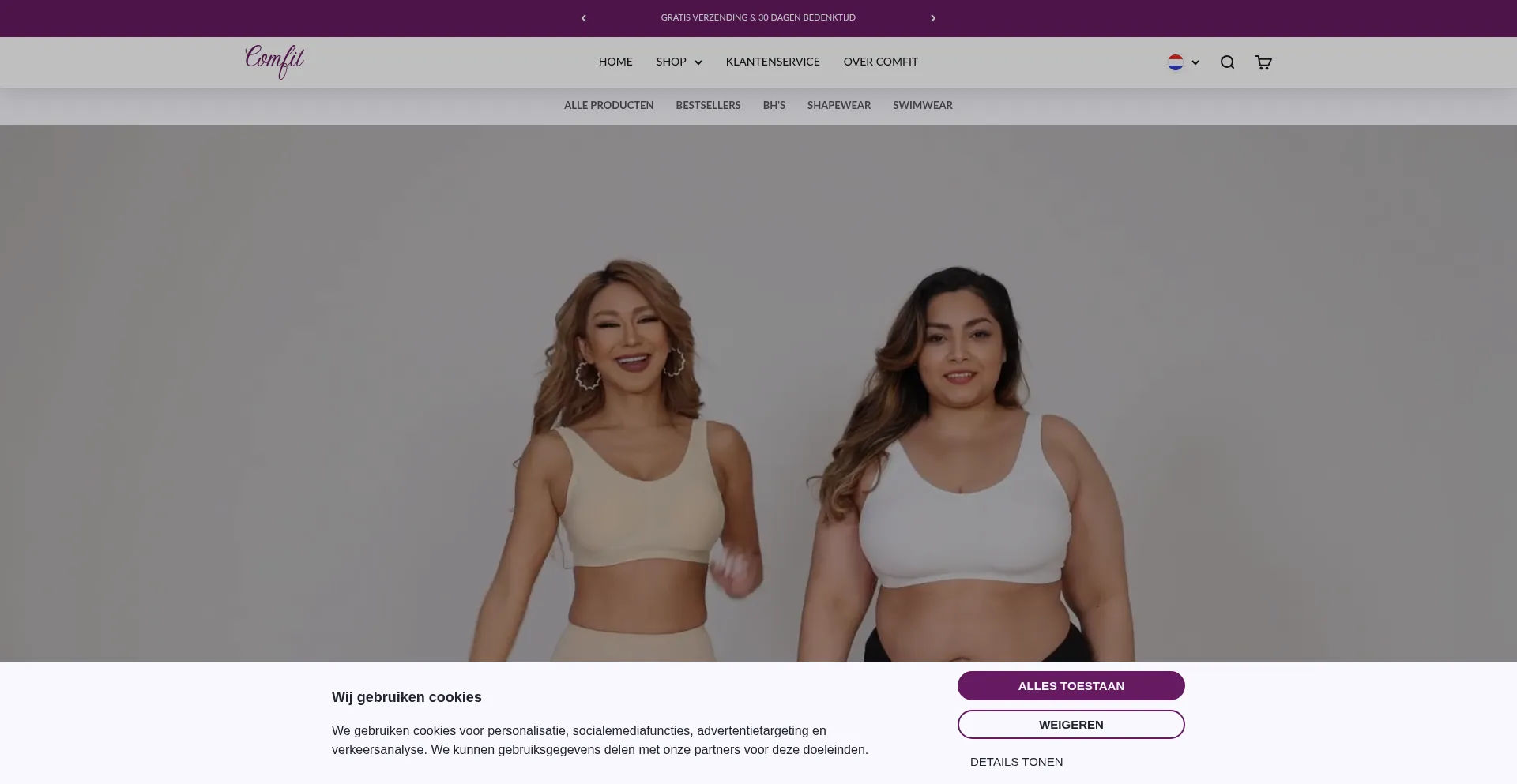 Comfitunderwear.nl 安全可靠吗？