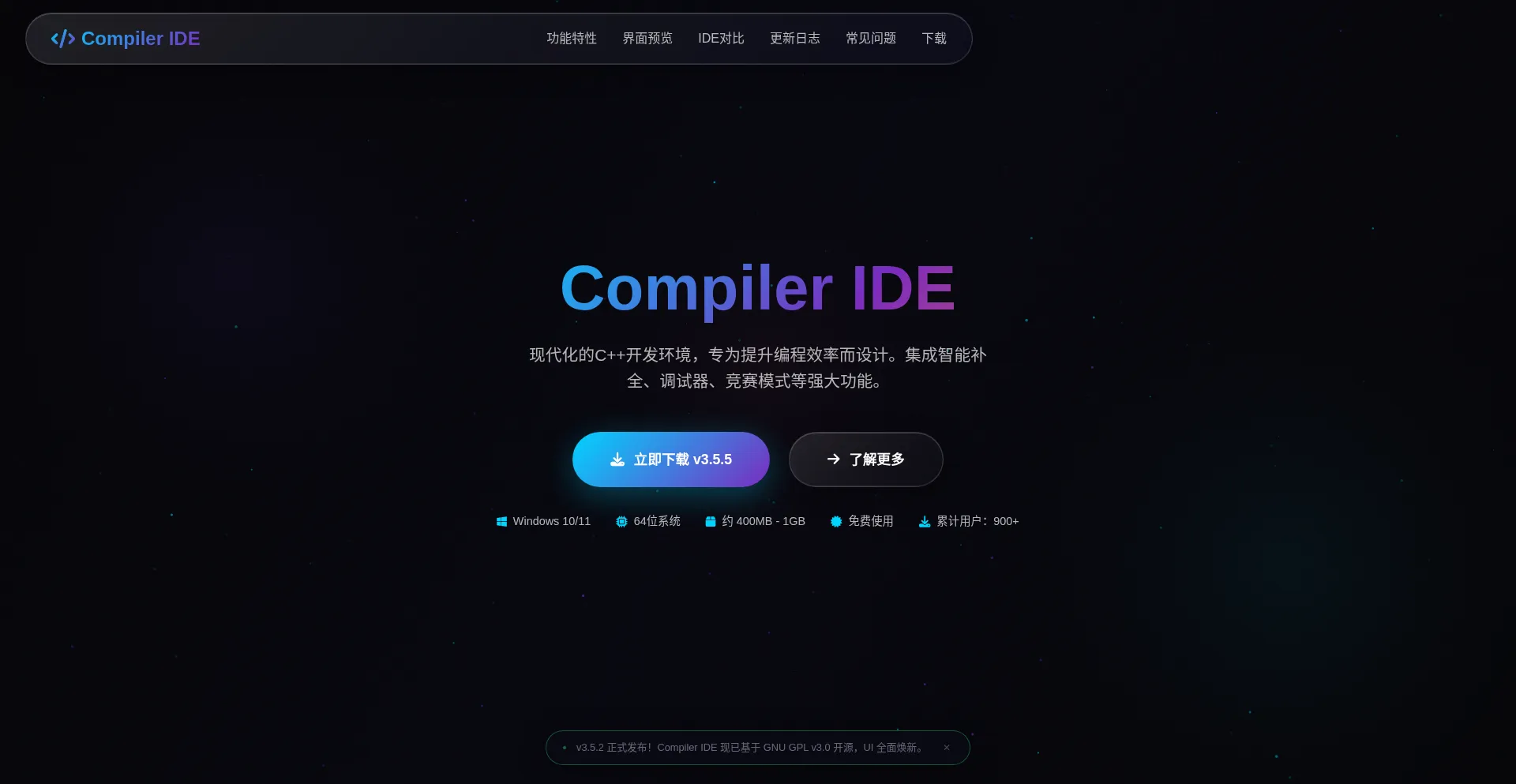 Compileride.cn