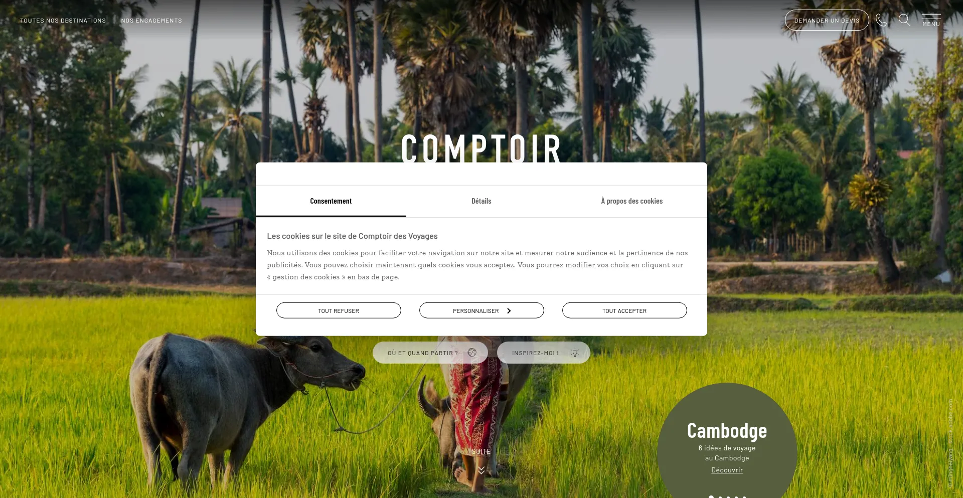 Comptoir.com 安全可靠吗？