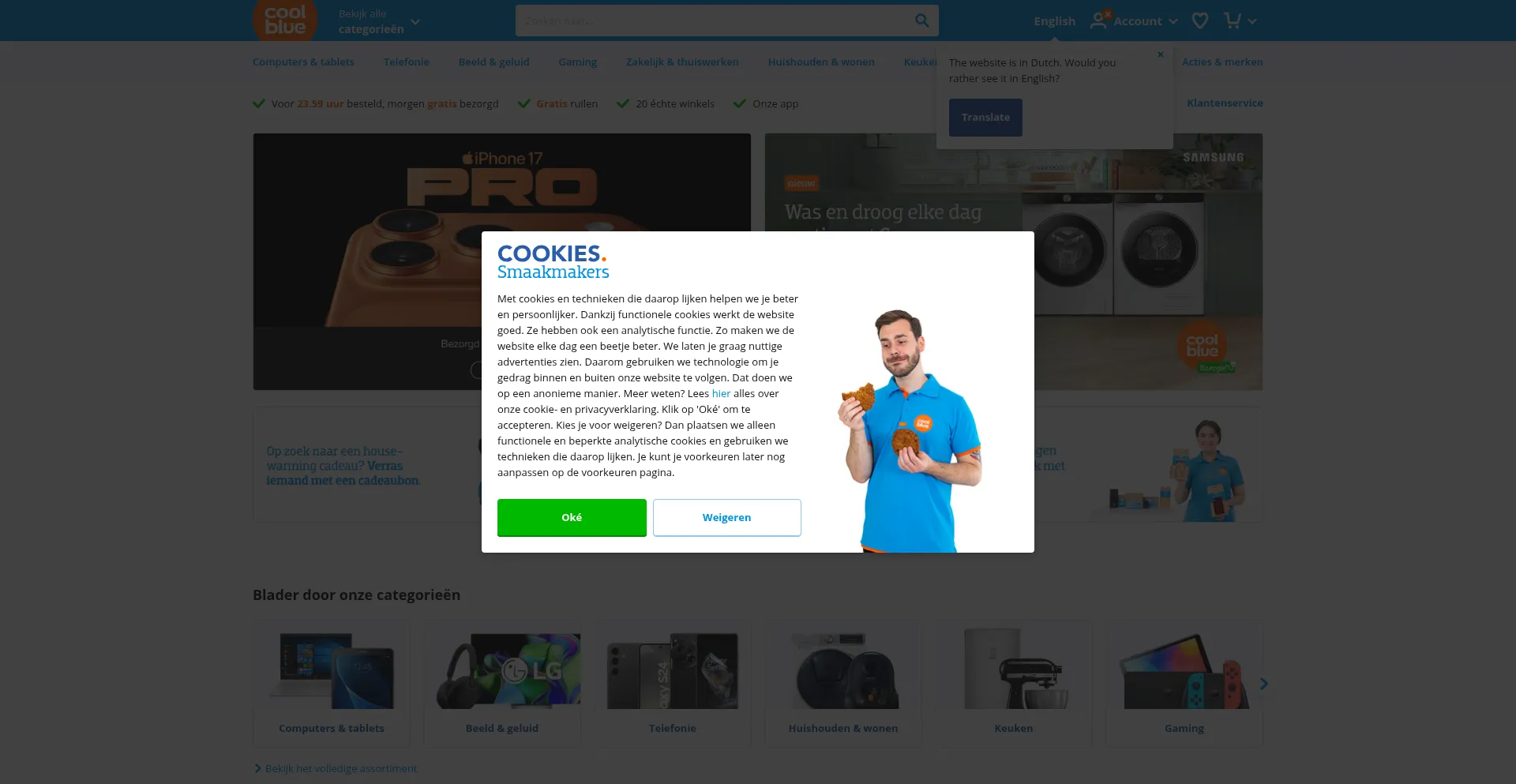 Coolblue.nl 安全可靠吗？