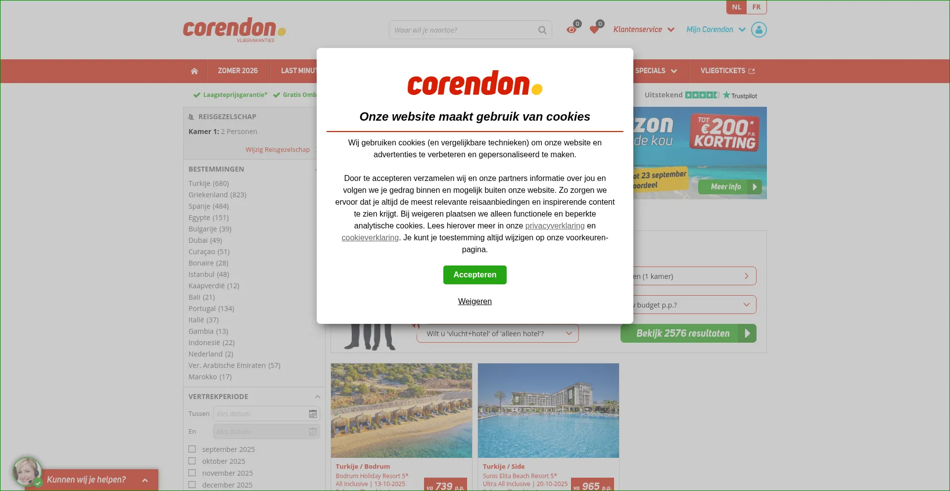 Corendon.be 安全可靠吗？