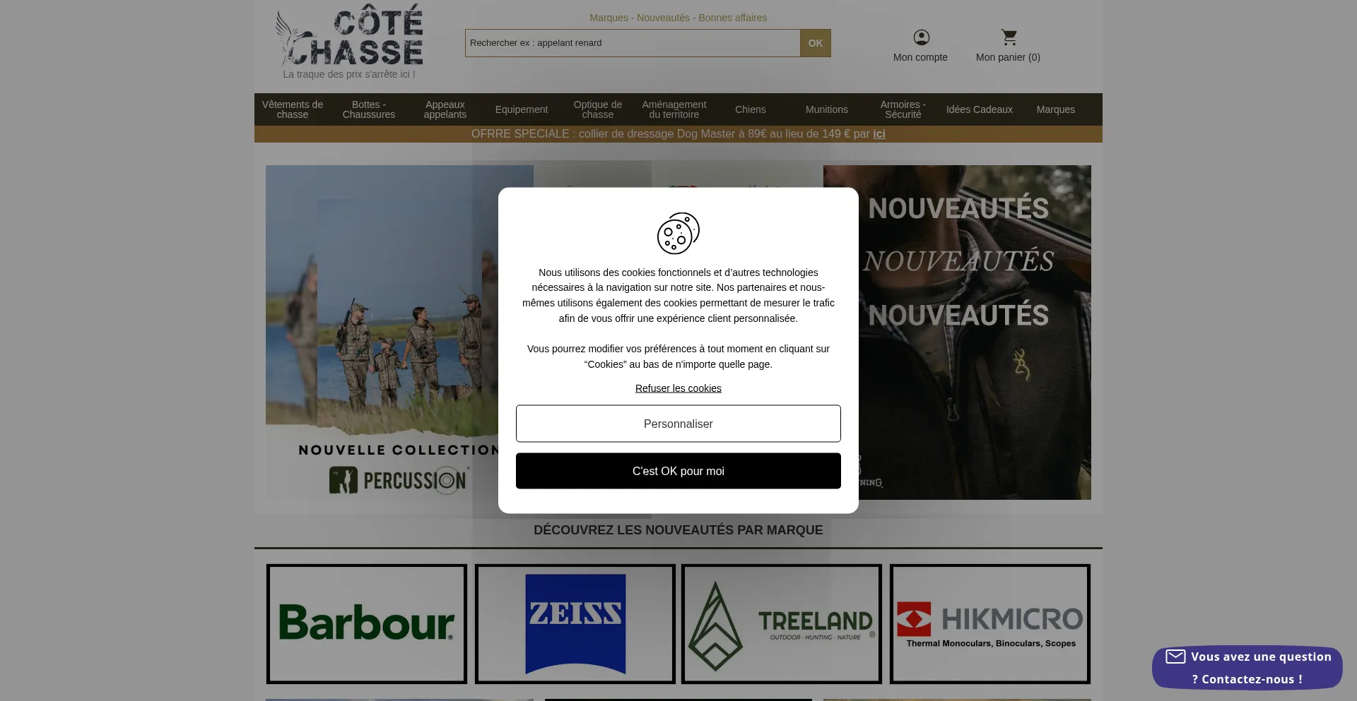 Cote-chasse.com 安全可靠吗？