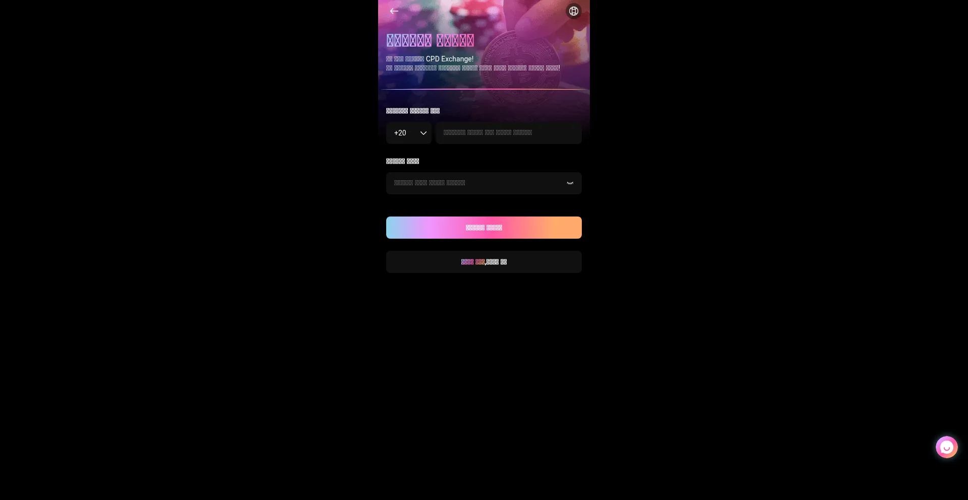 Website screenshot of Cpdeg.com