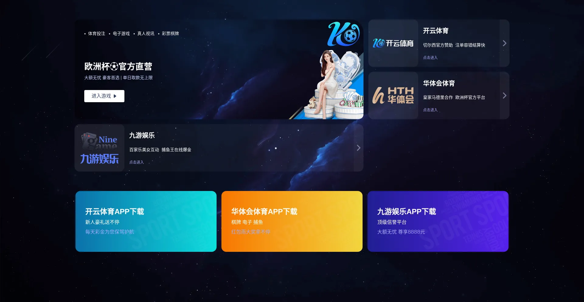 Crown-official-online.com