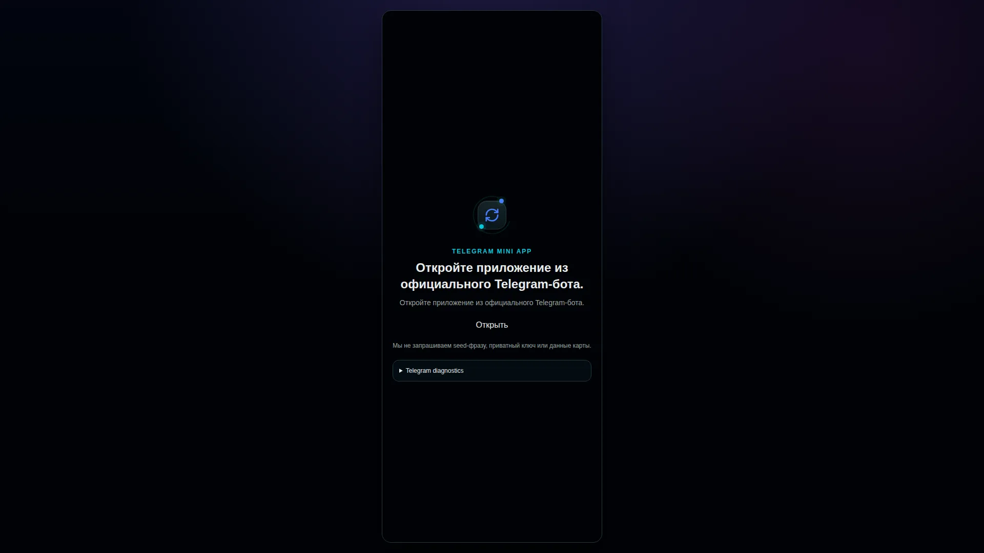 Cryptobot.guru