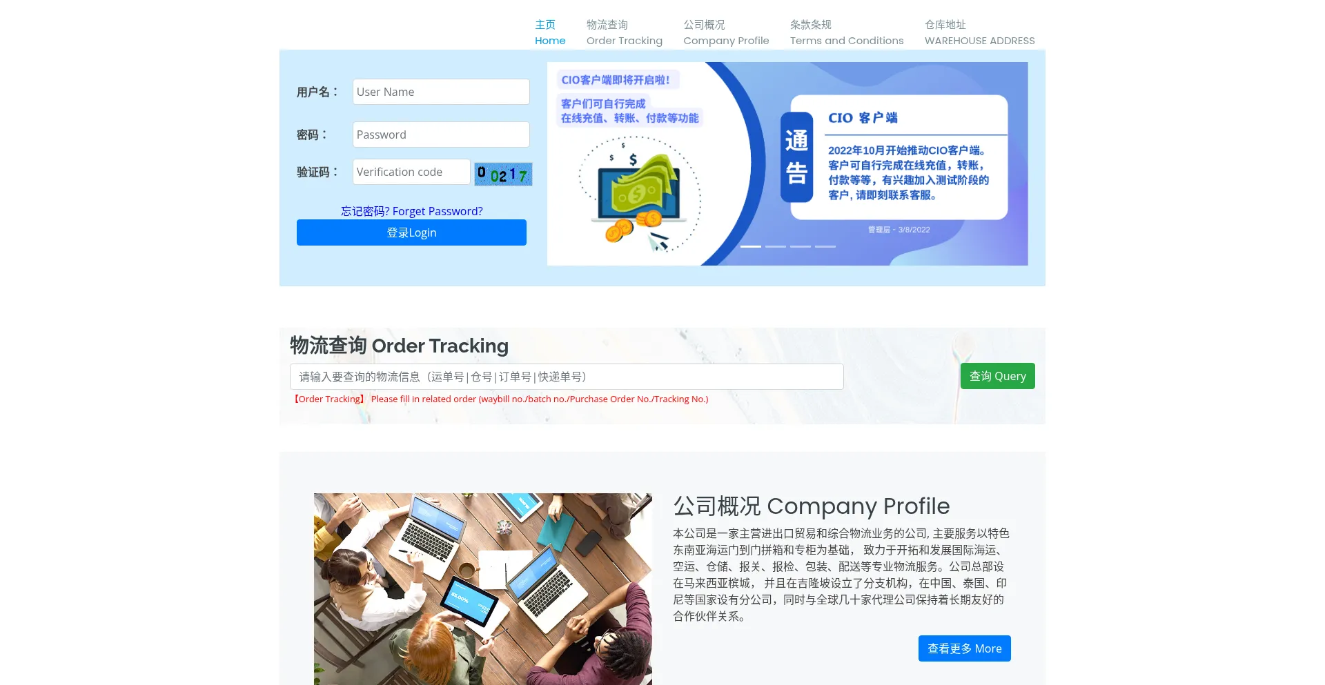 Ctw518.com