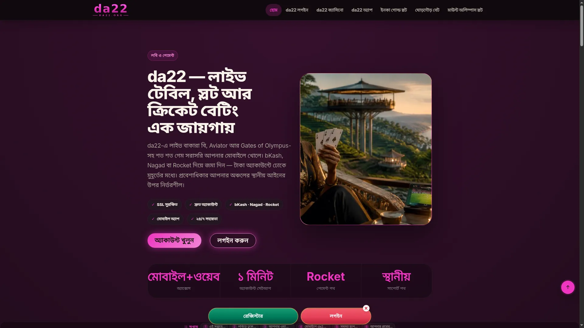Da22.org