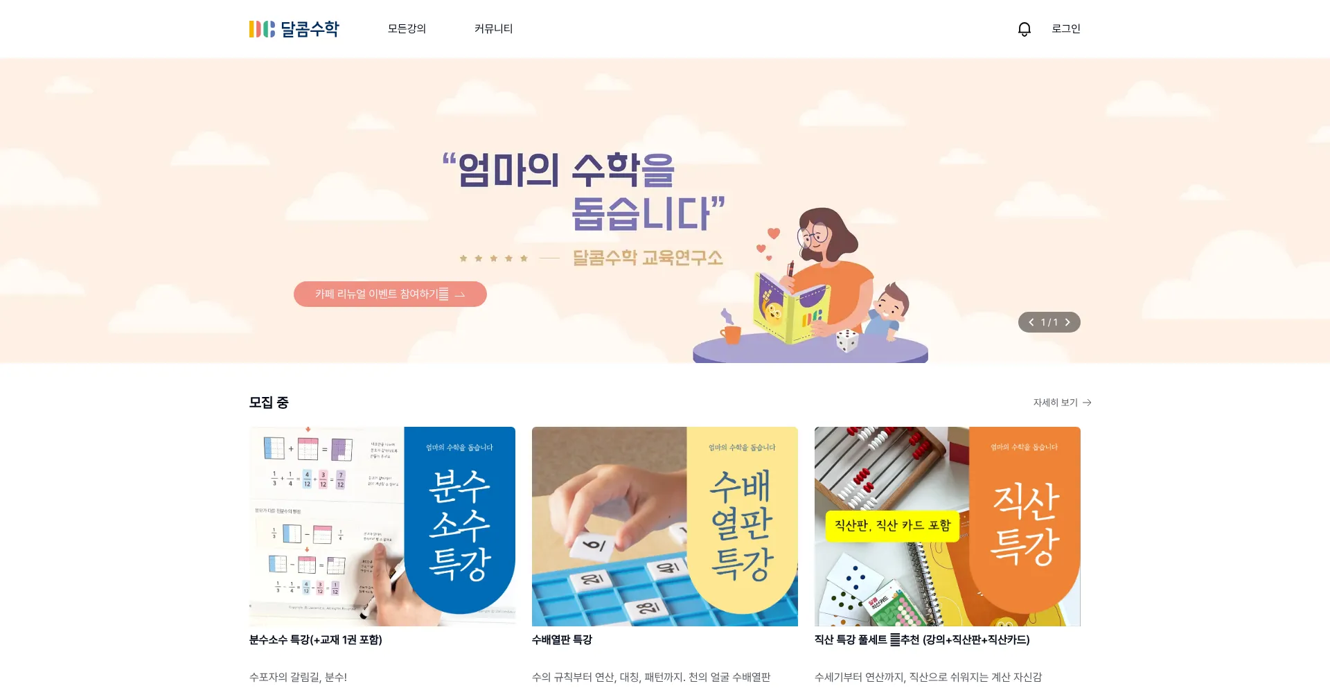 Dalcomedu.com