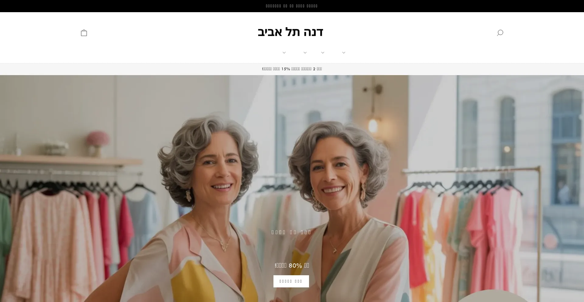 Dana-telaviv.com 安全可靠吗？