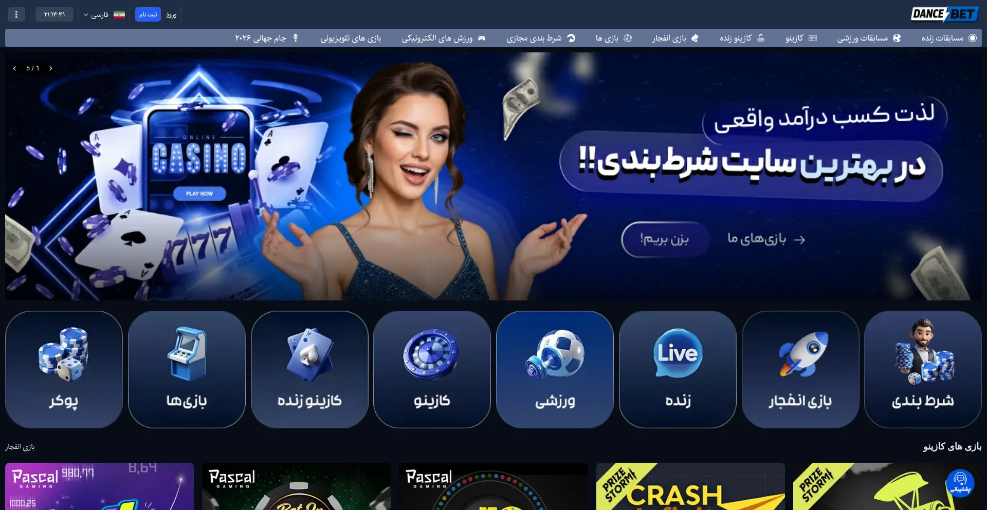 Dancebet.com