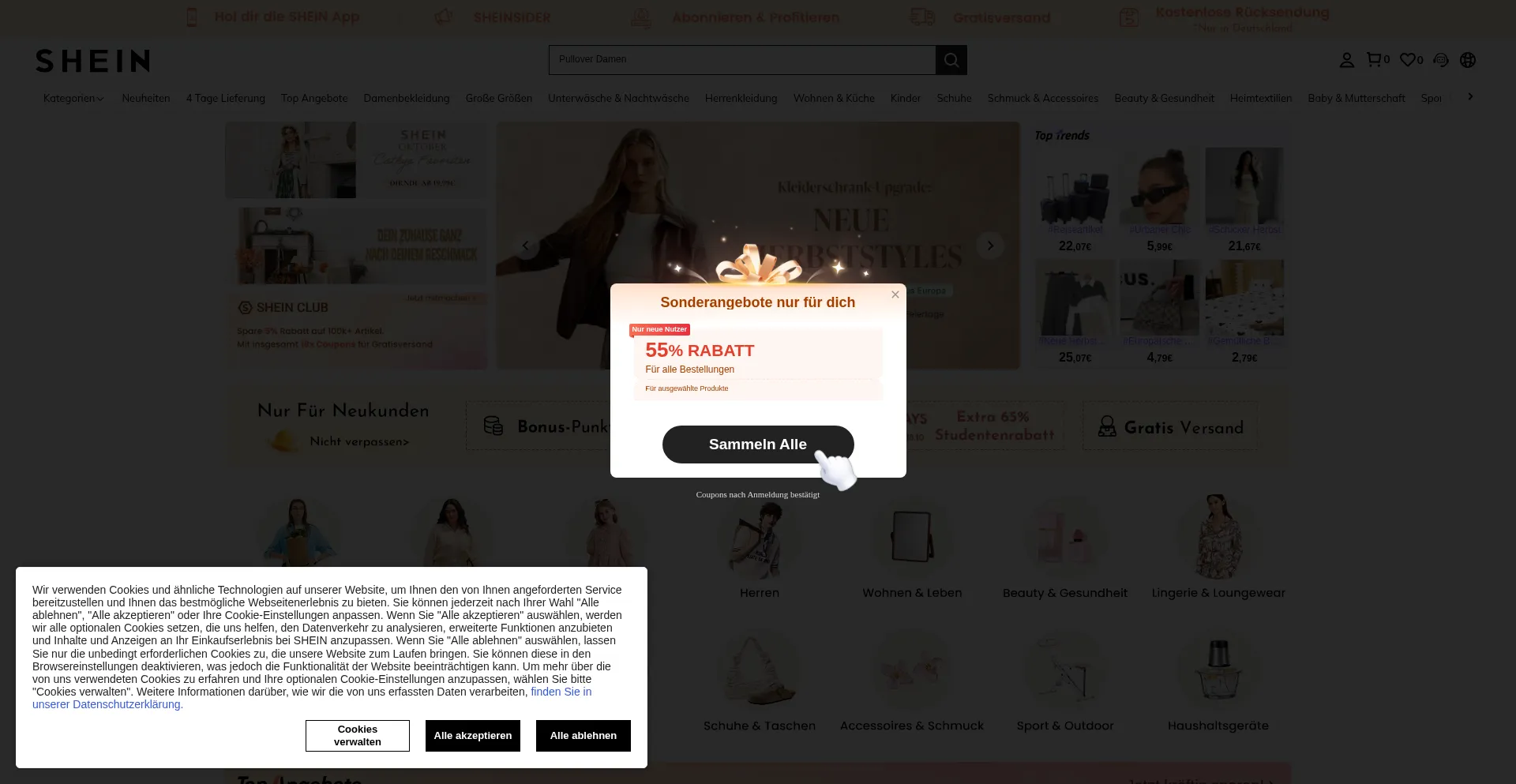 De.shein.com 安全可靠吗？