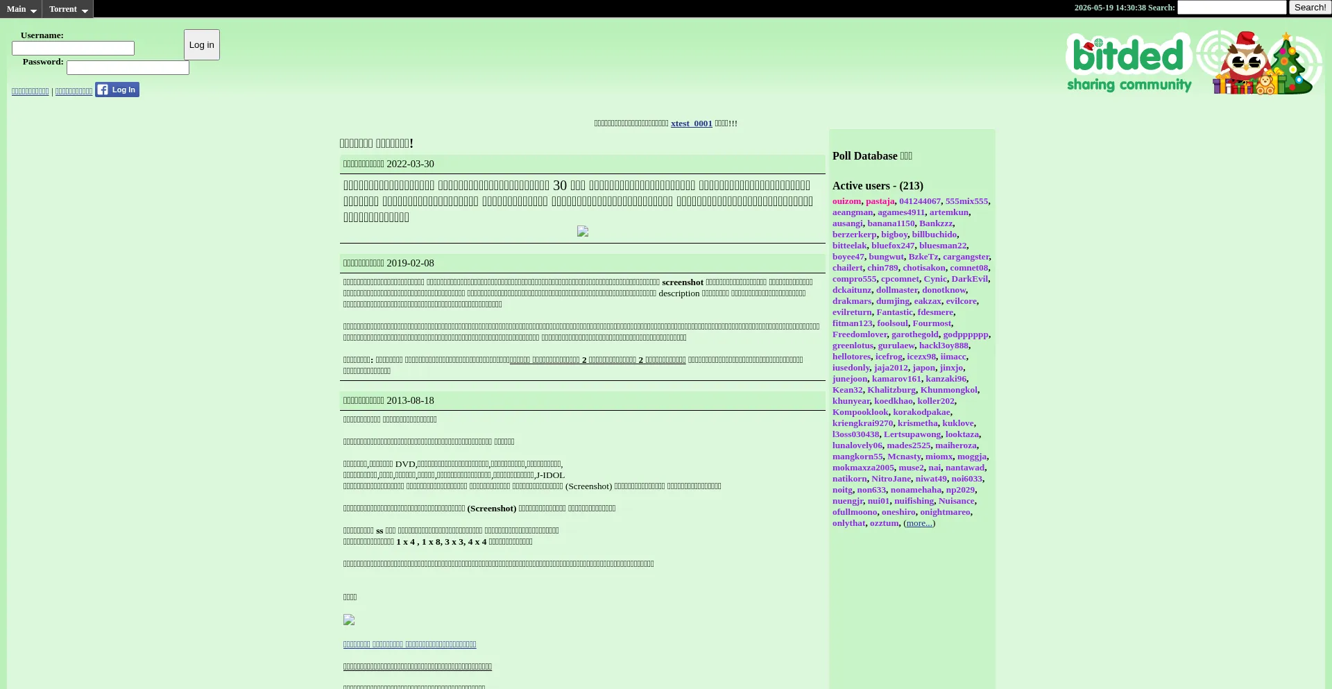 Dedbit.com