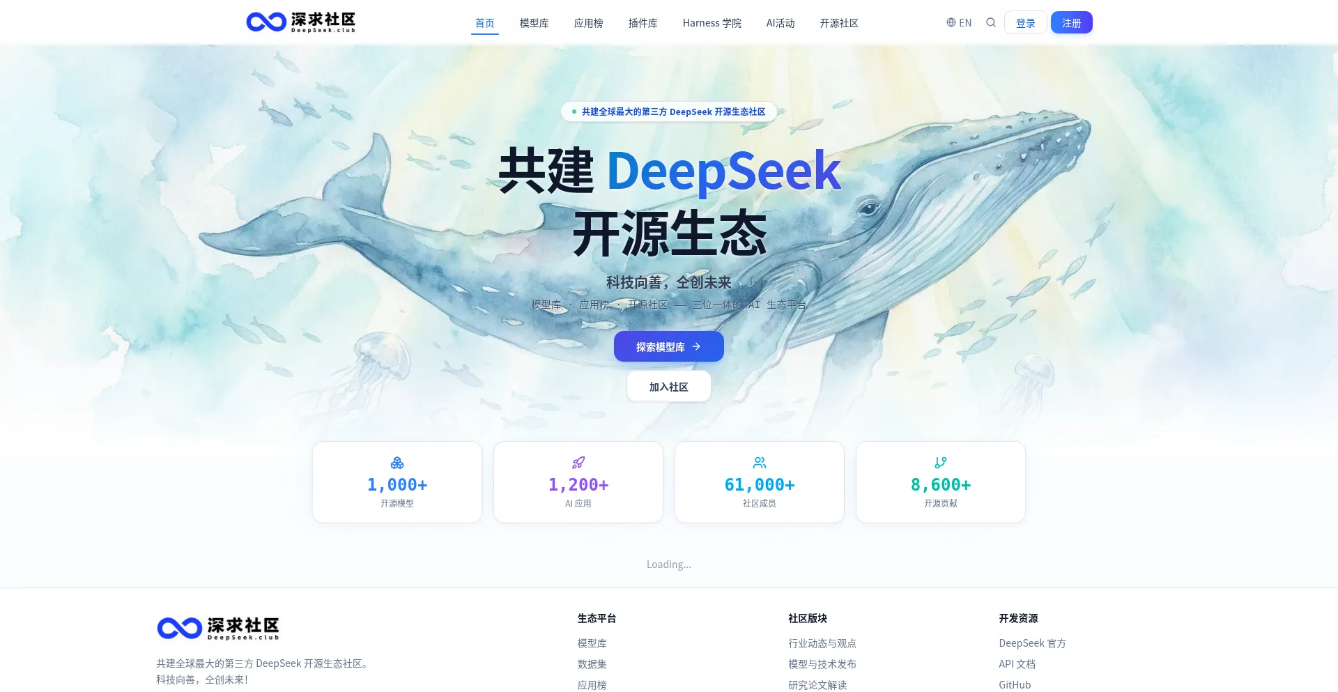 Deepseek.club