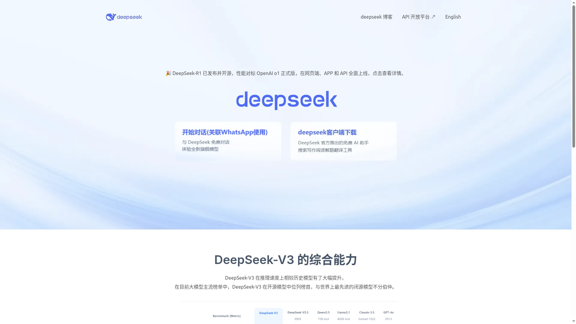 Deepseek-do.com