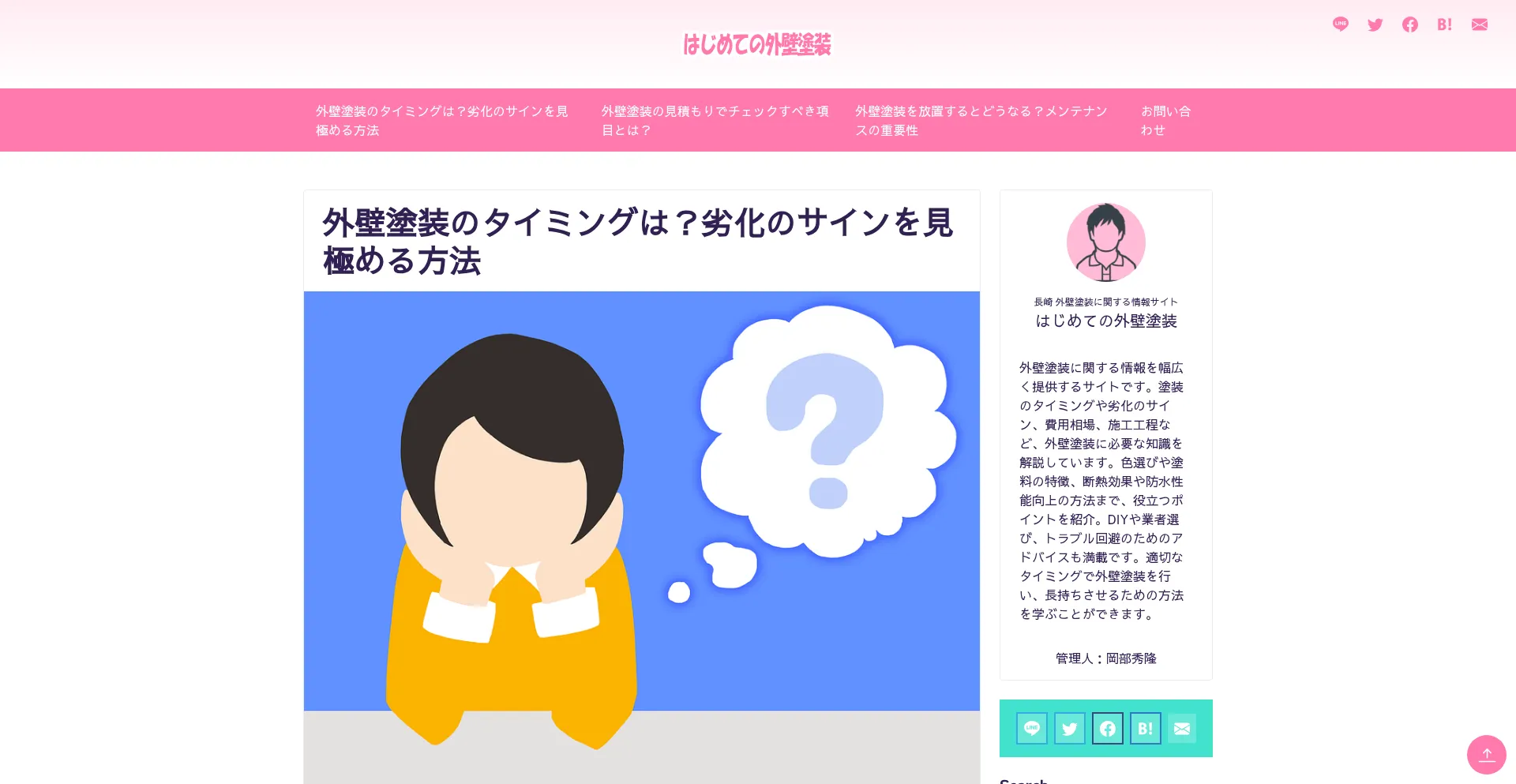 Website screenshot of Desktop-software.com