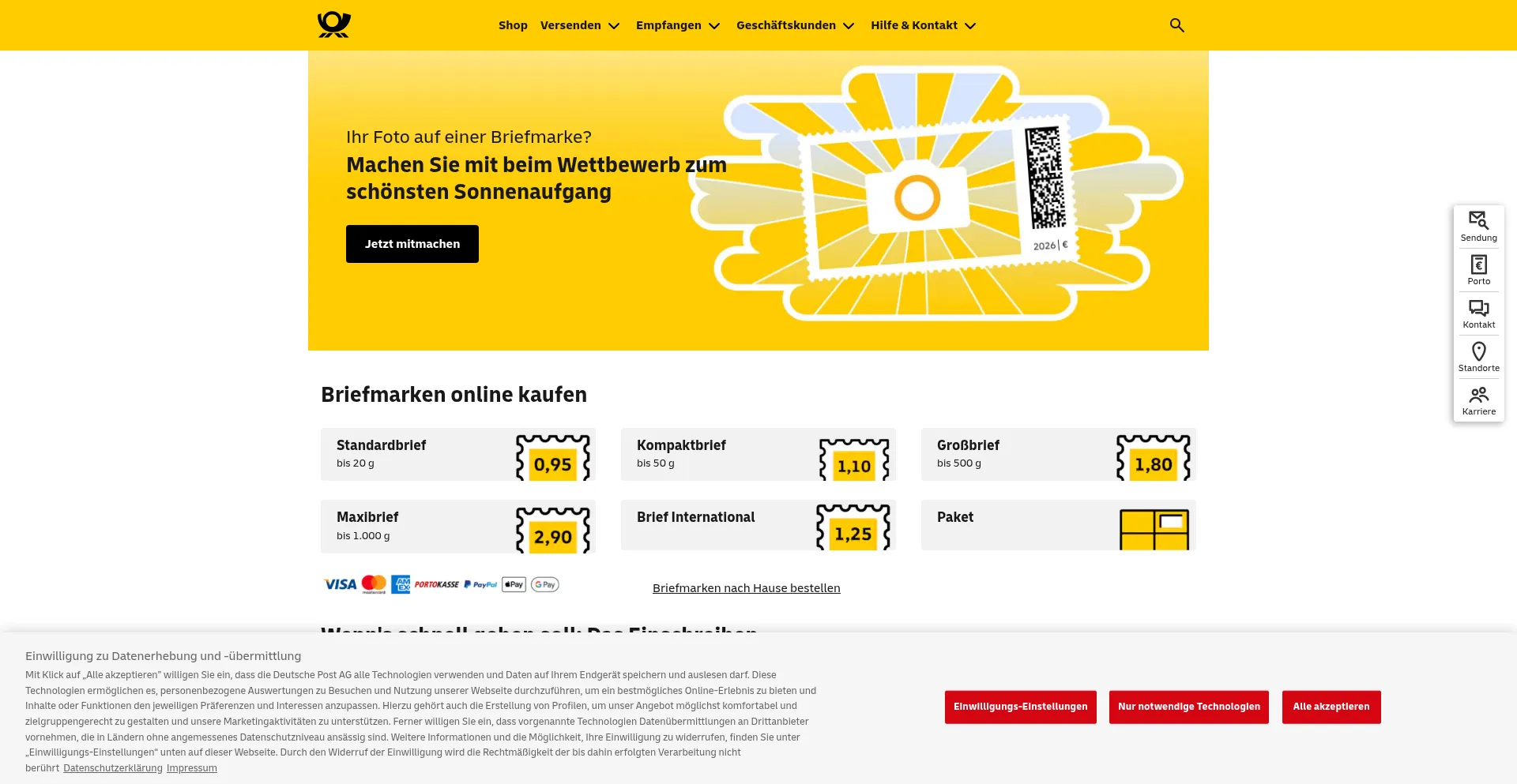 Deutschepost.de 安全可靠吗？